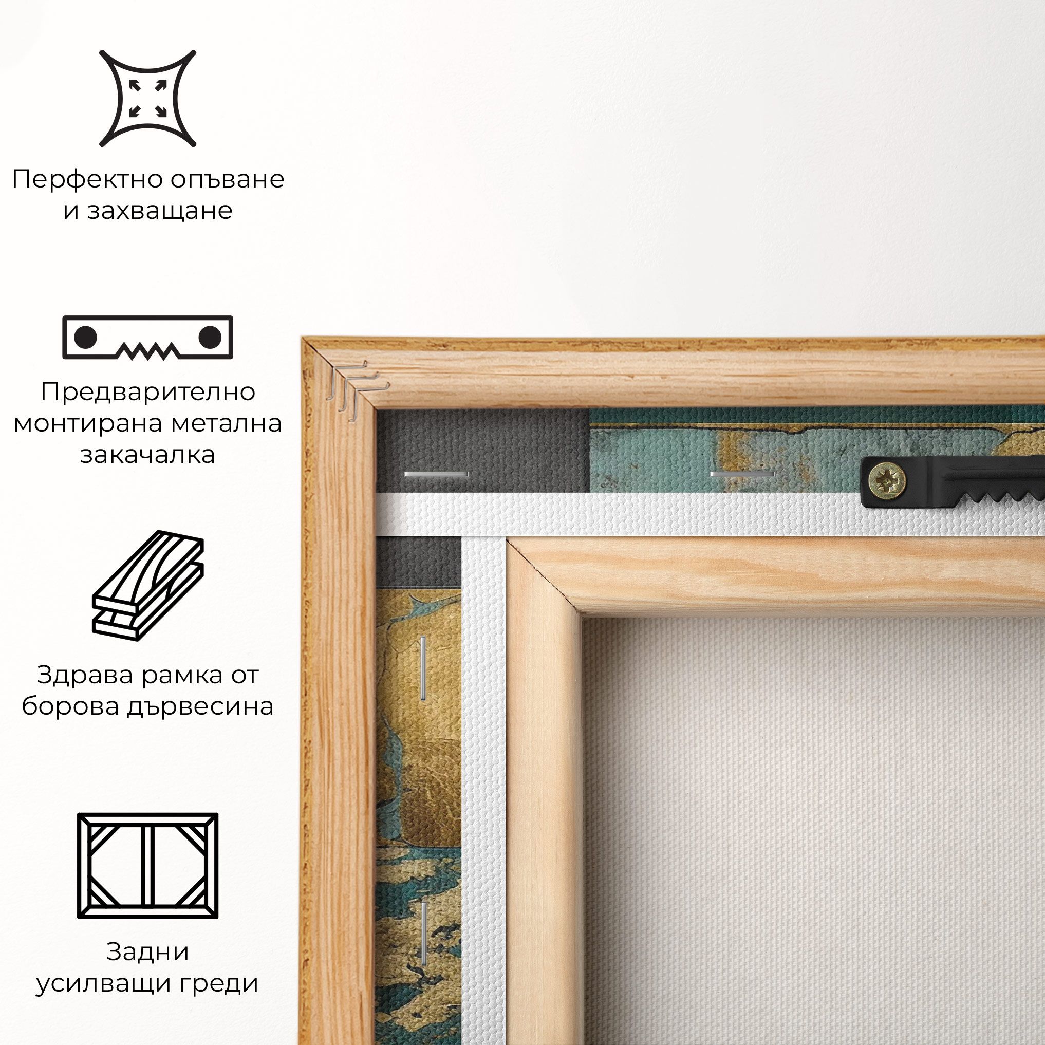 Golden Green Painting mockup 5