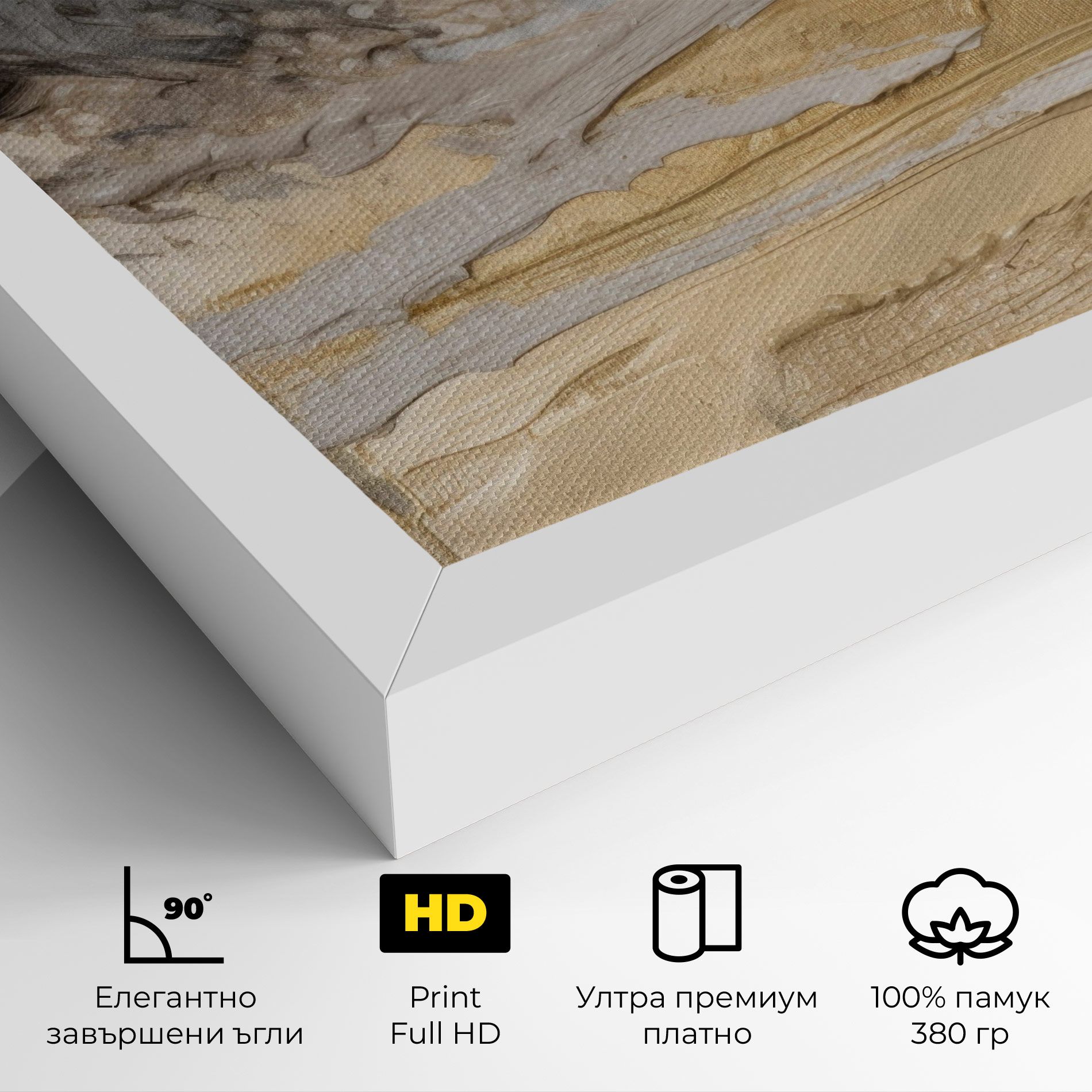 Abstract White Waves mockup 4