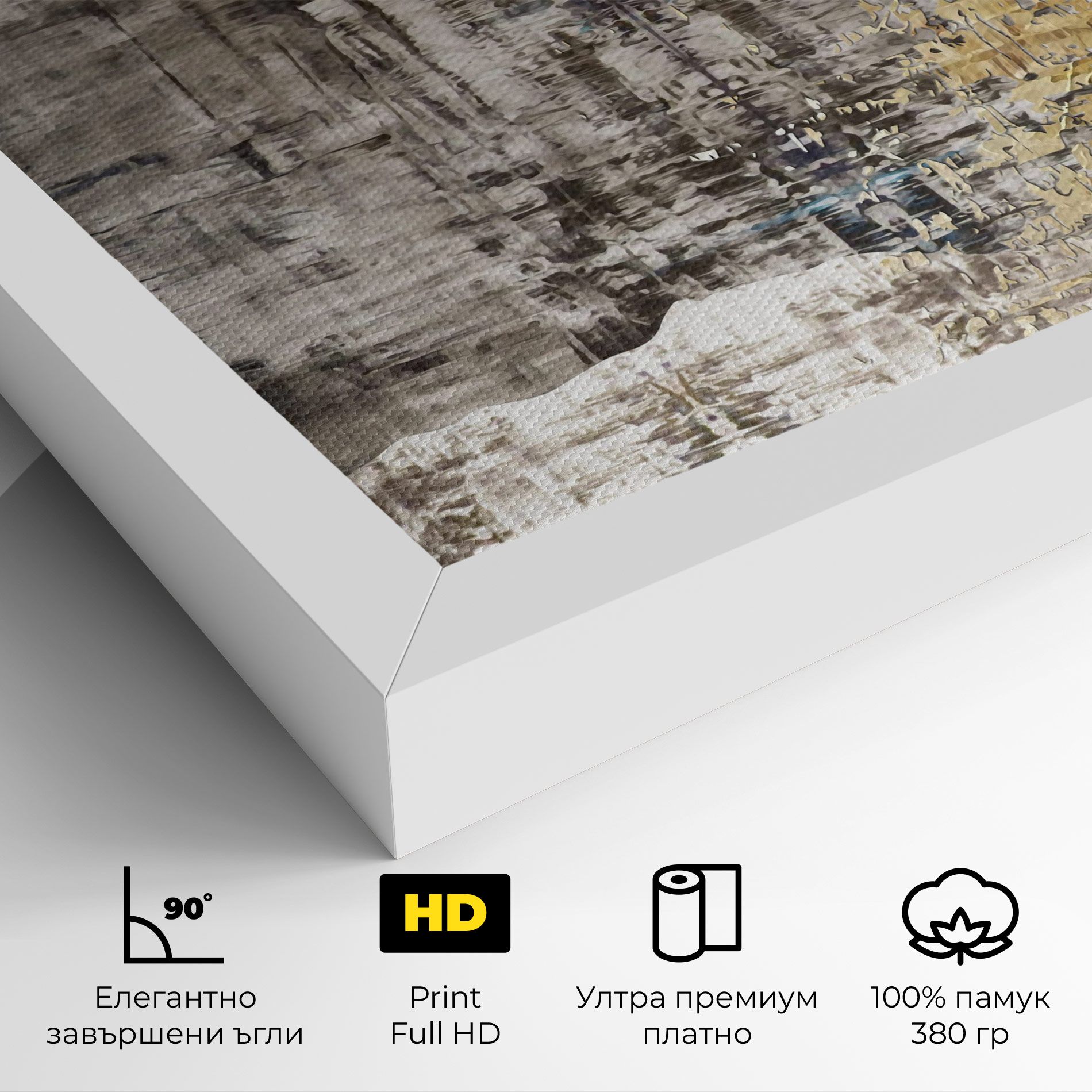 Gold Oil Paint mockup 4