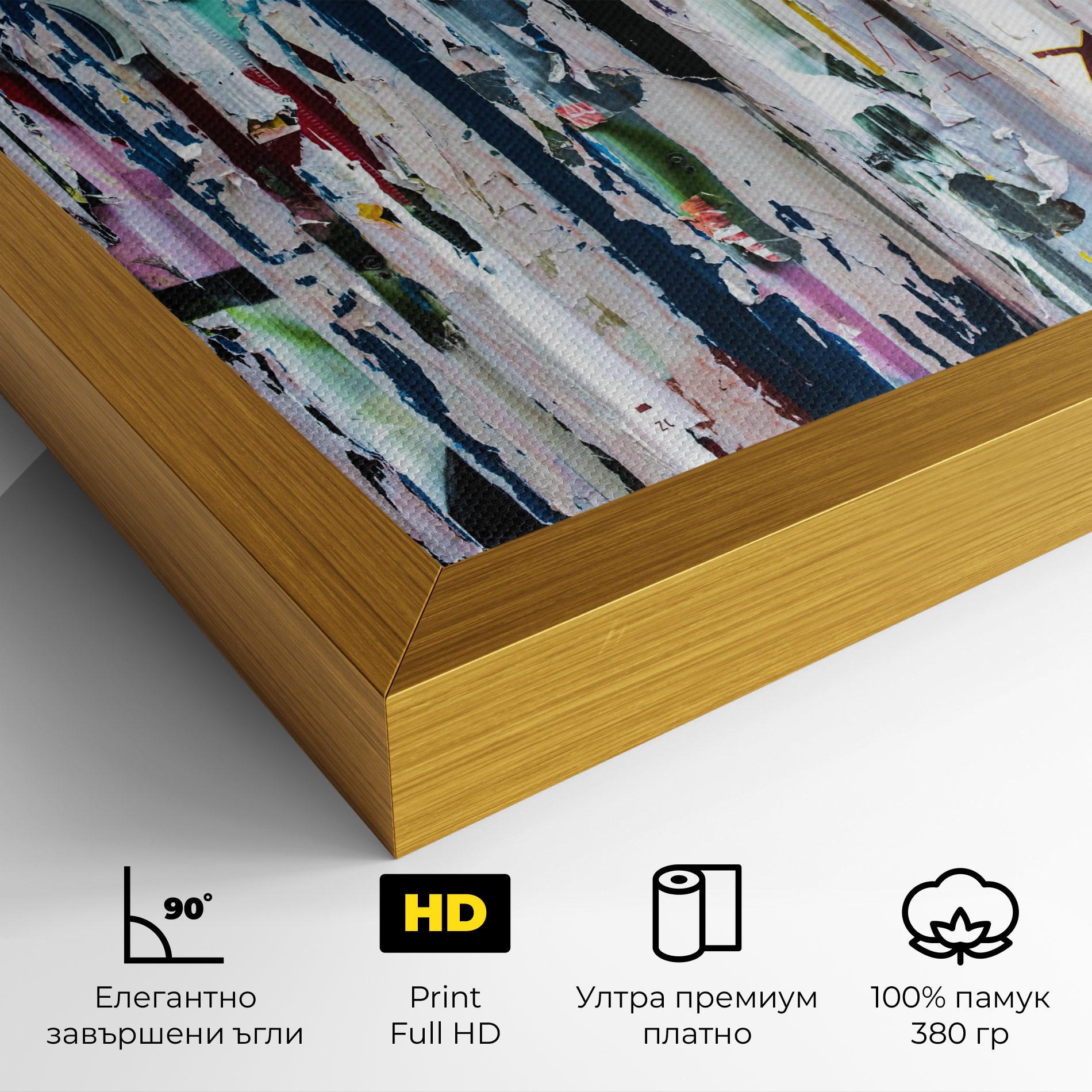 Картина на платно Abstract Torn Paper mockup 4