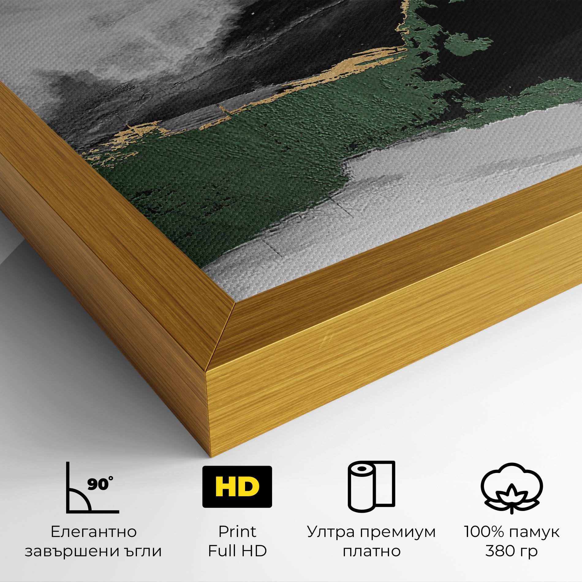 Grey With Green Painting mockup 4