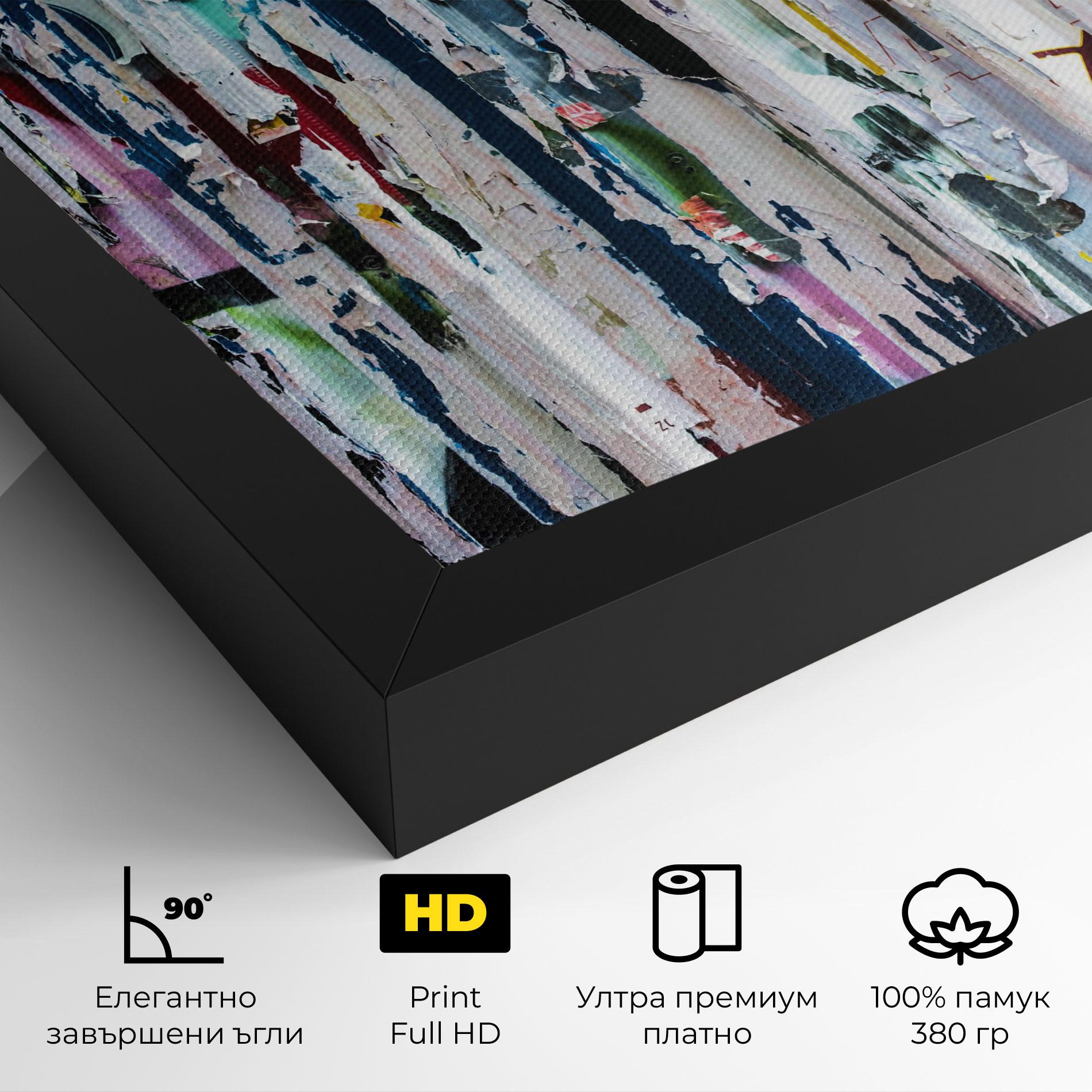 Картина на платно Abstract Torn Paper mockup 4