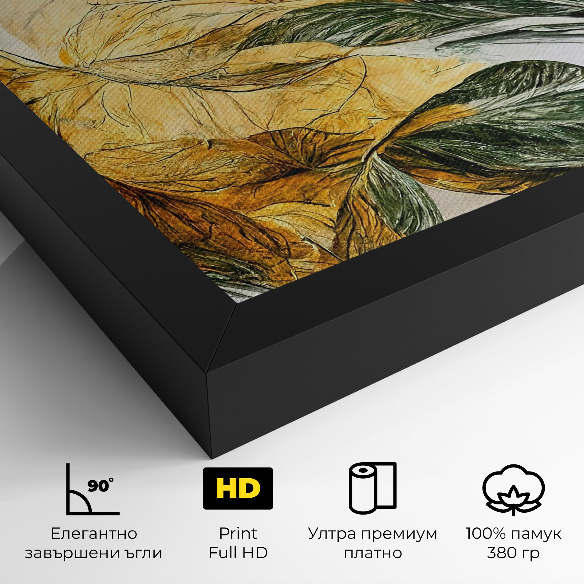 Картина на платно Gold And Green Leafes mockup 4