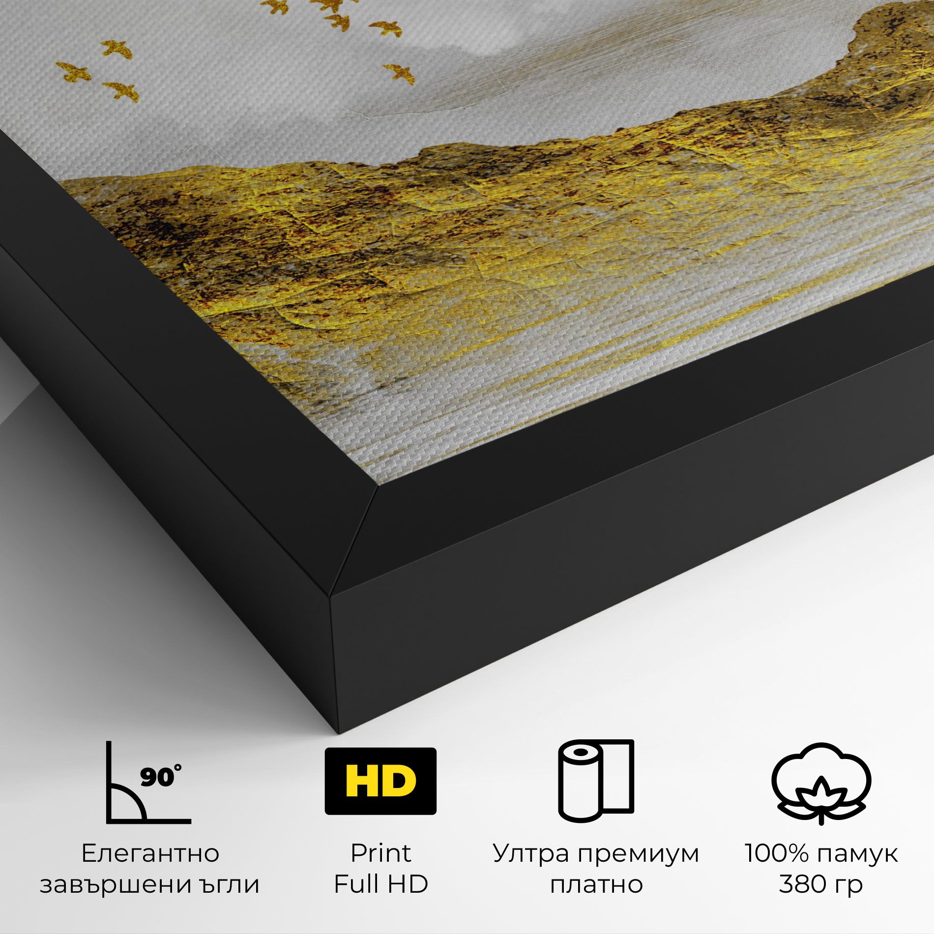 Gold Mountains Abstract mockup 4
