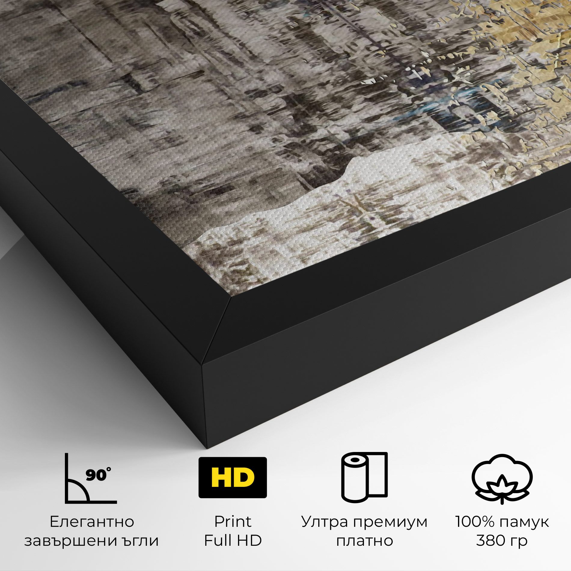 Gold Oil Paint mockup 4