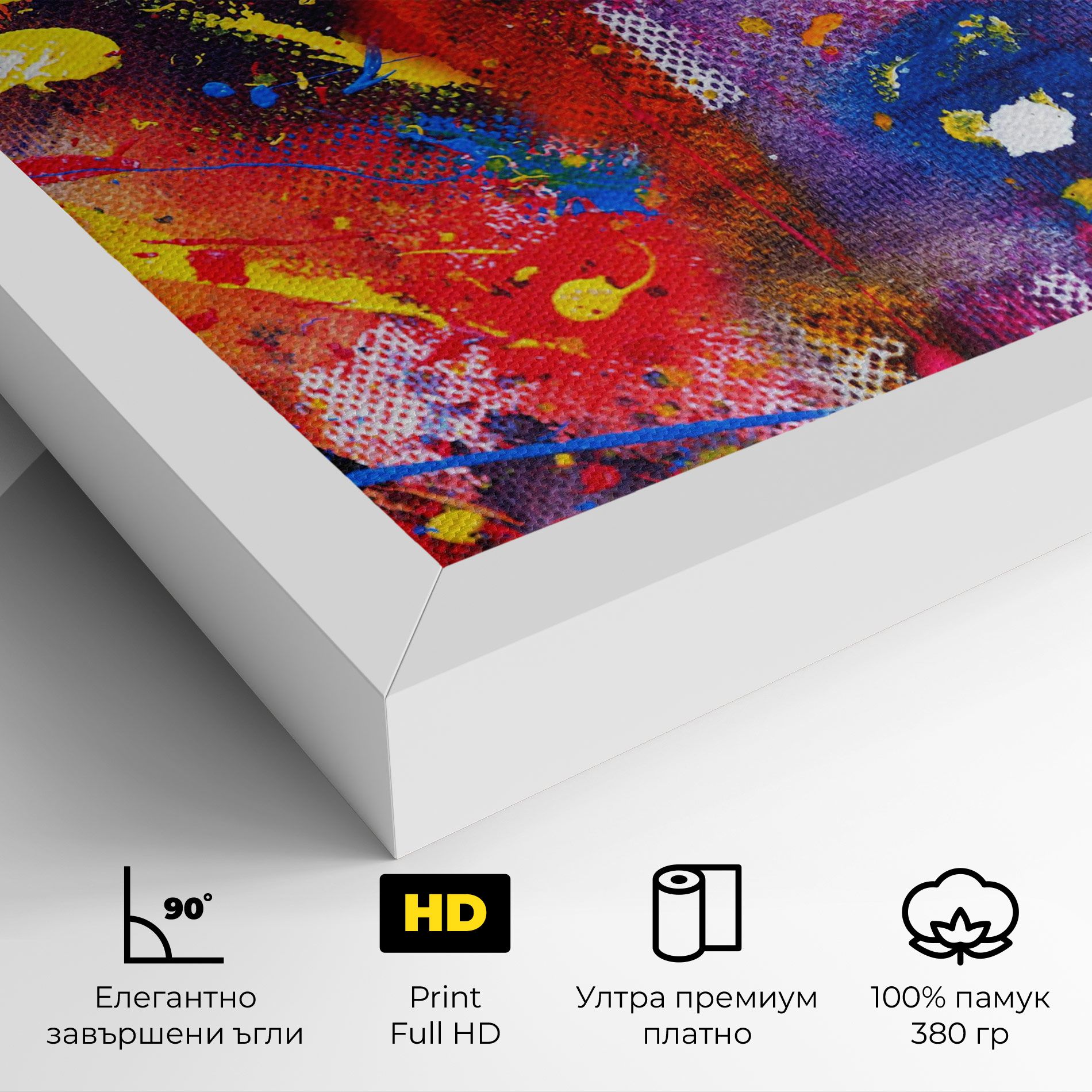 Art Panorama mockup 4