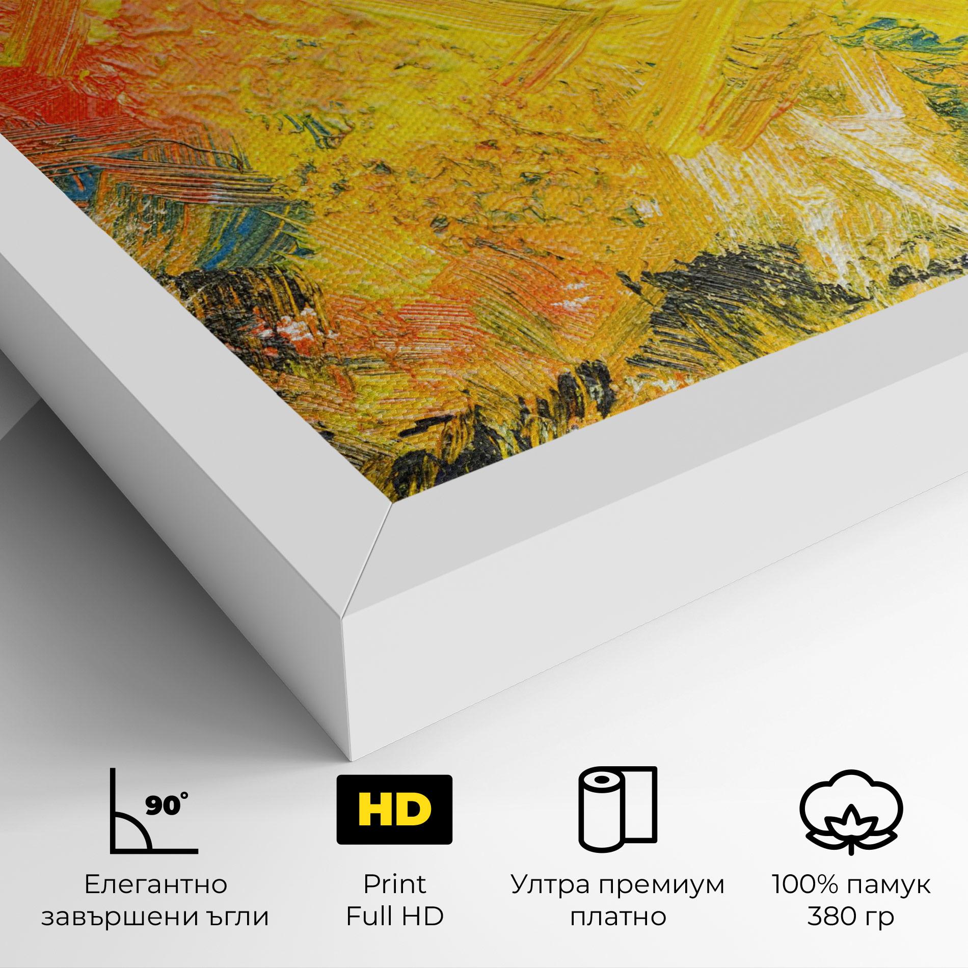 Картина на платно Artistic Yellow Painting mockup 4