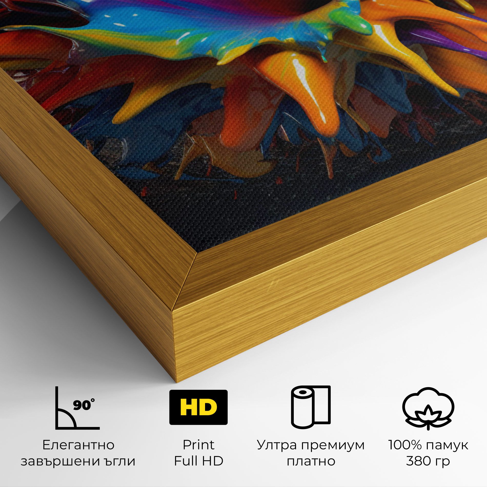 3d Color Splash mockup 4