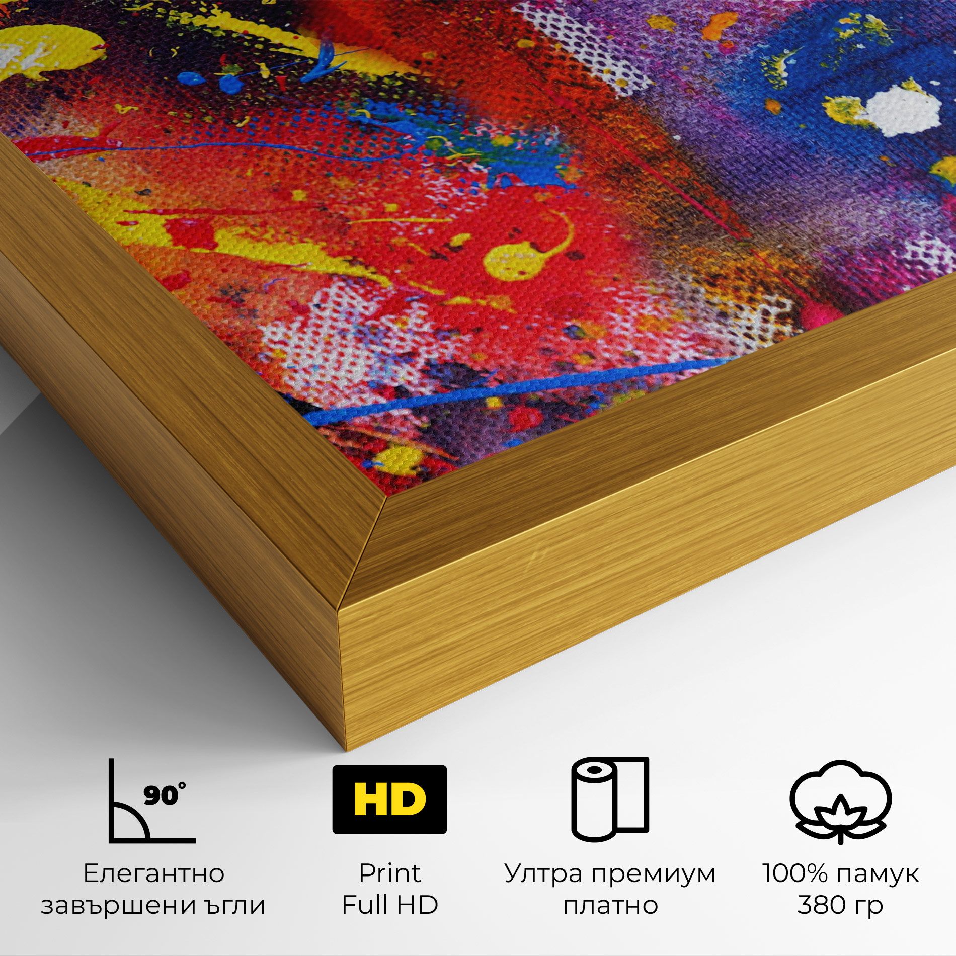 Art Panorama mockup 4