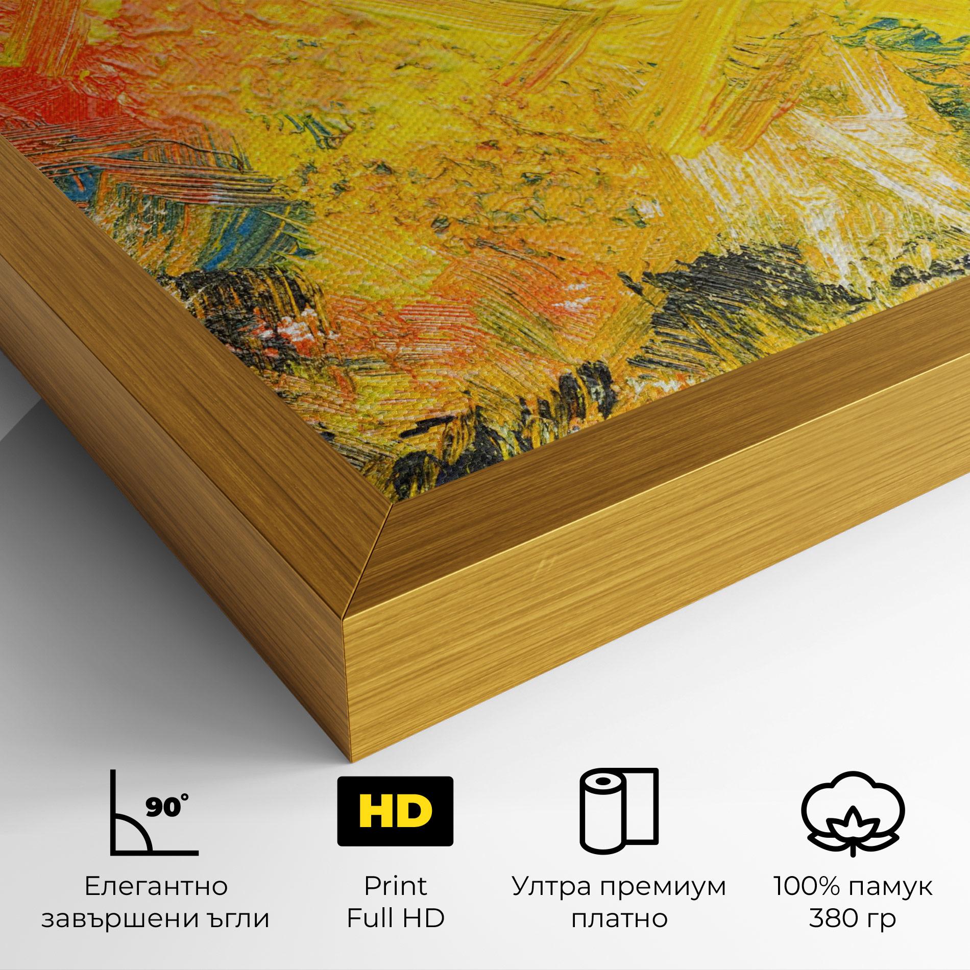 Картина на платно Artistic Yellow Painting mockup 4