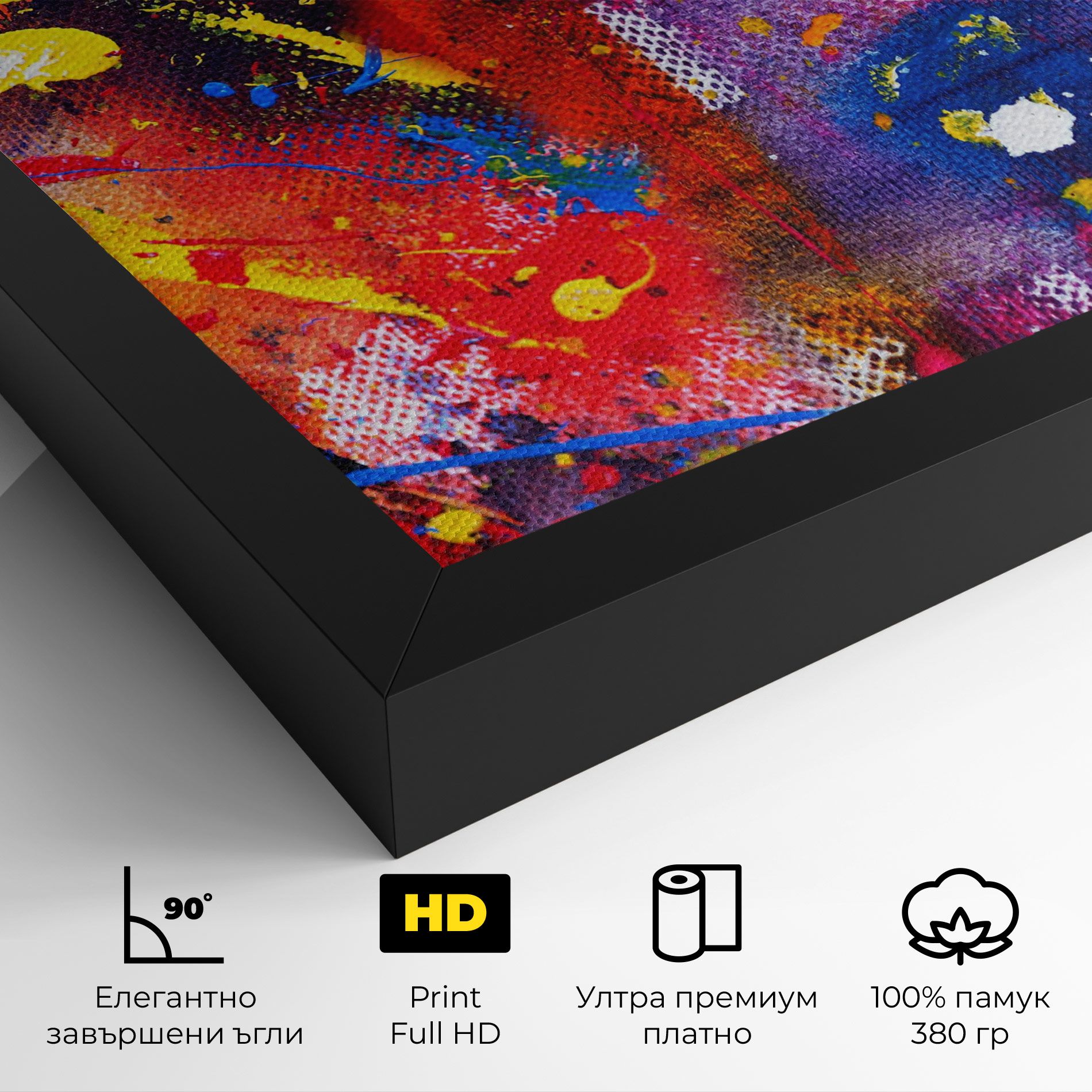 Art Panorama mockup 4