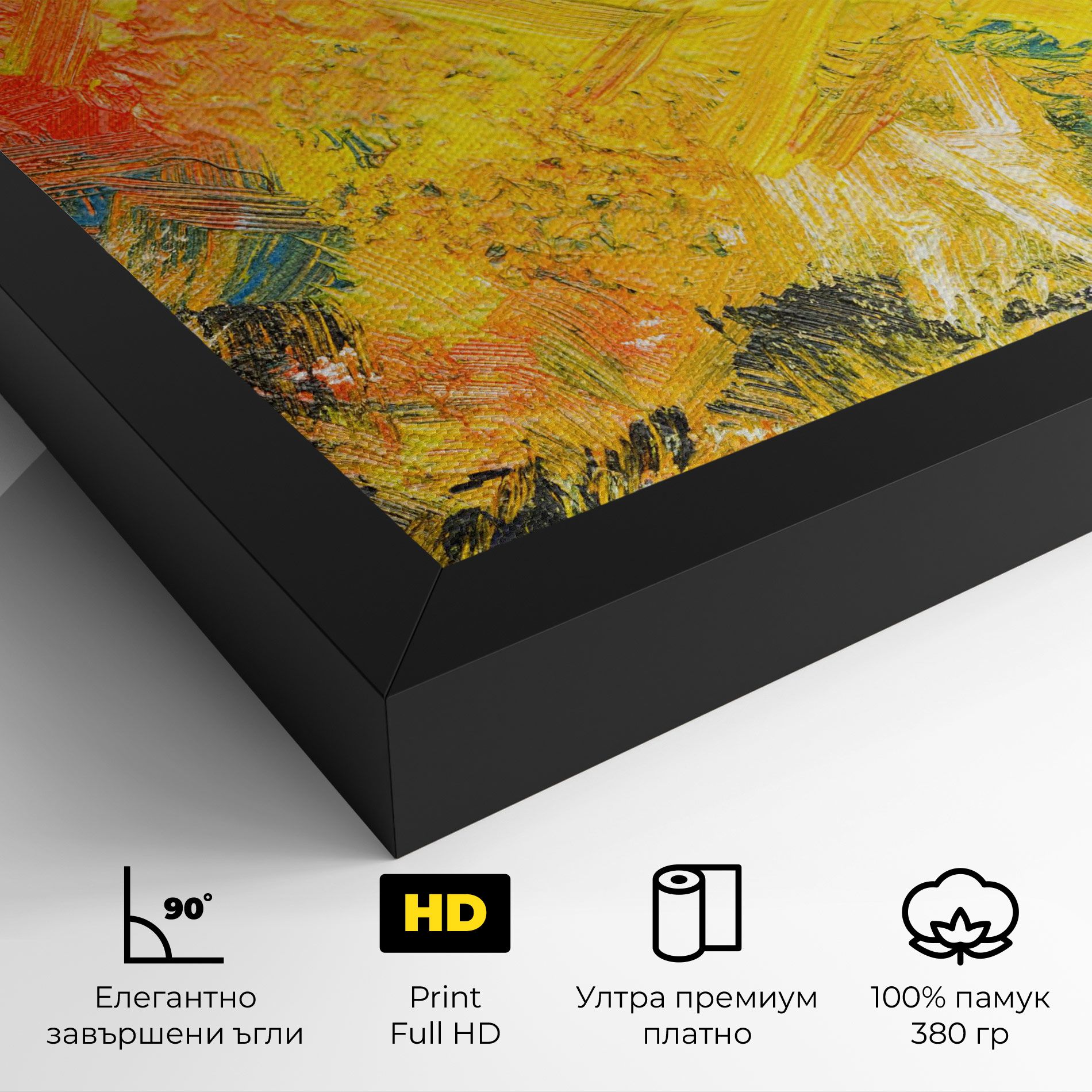 Artistic Yellow Painting mockup 4