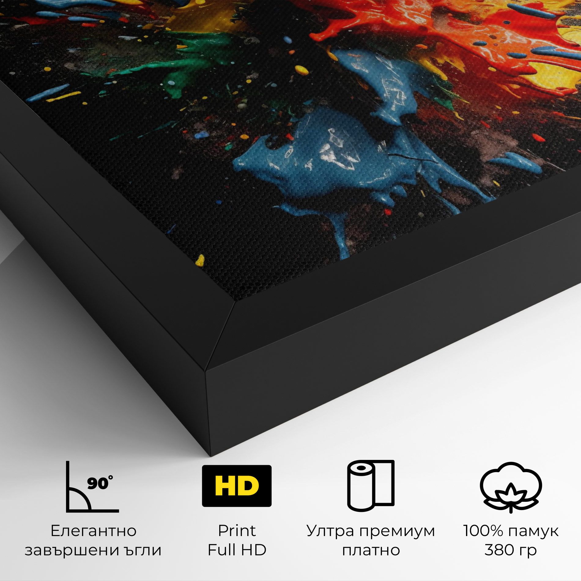 Floating Color Splash mockup 4