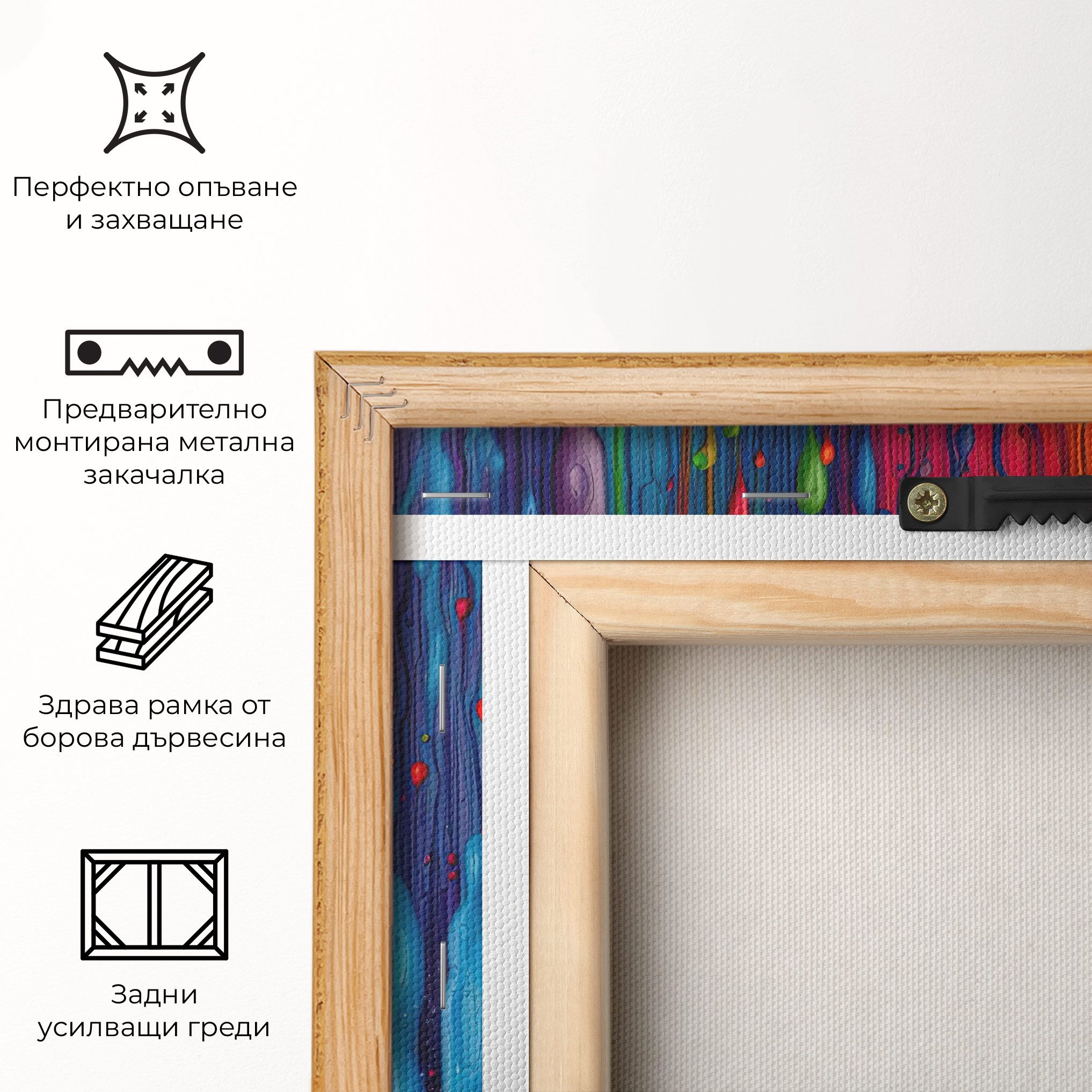 Abstract Rainbow Pattern mockup 5