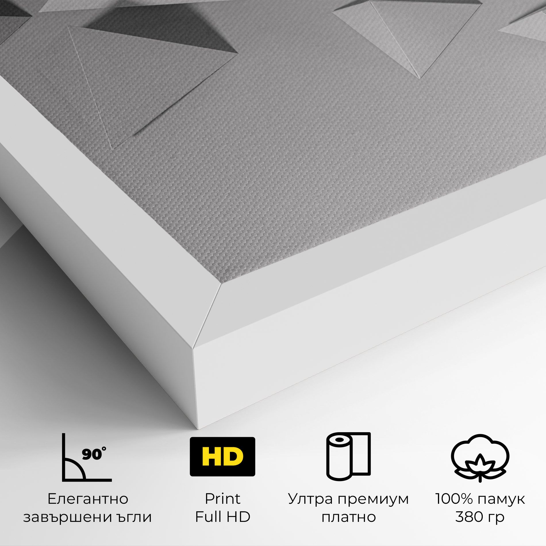 3d White Triangle mockup 4