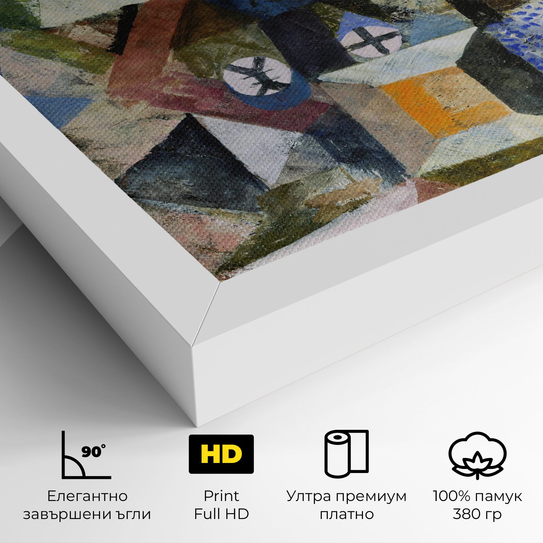 Abstract Geometric mockup 4