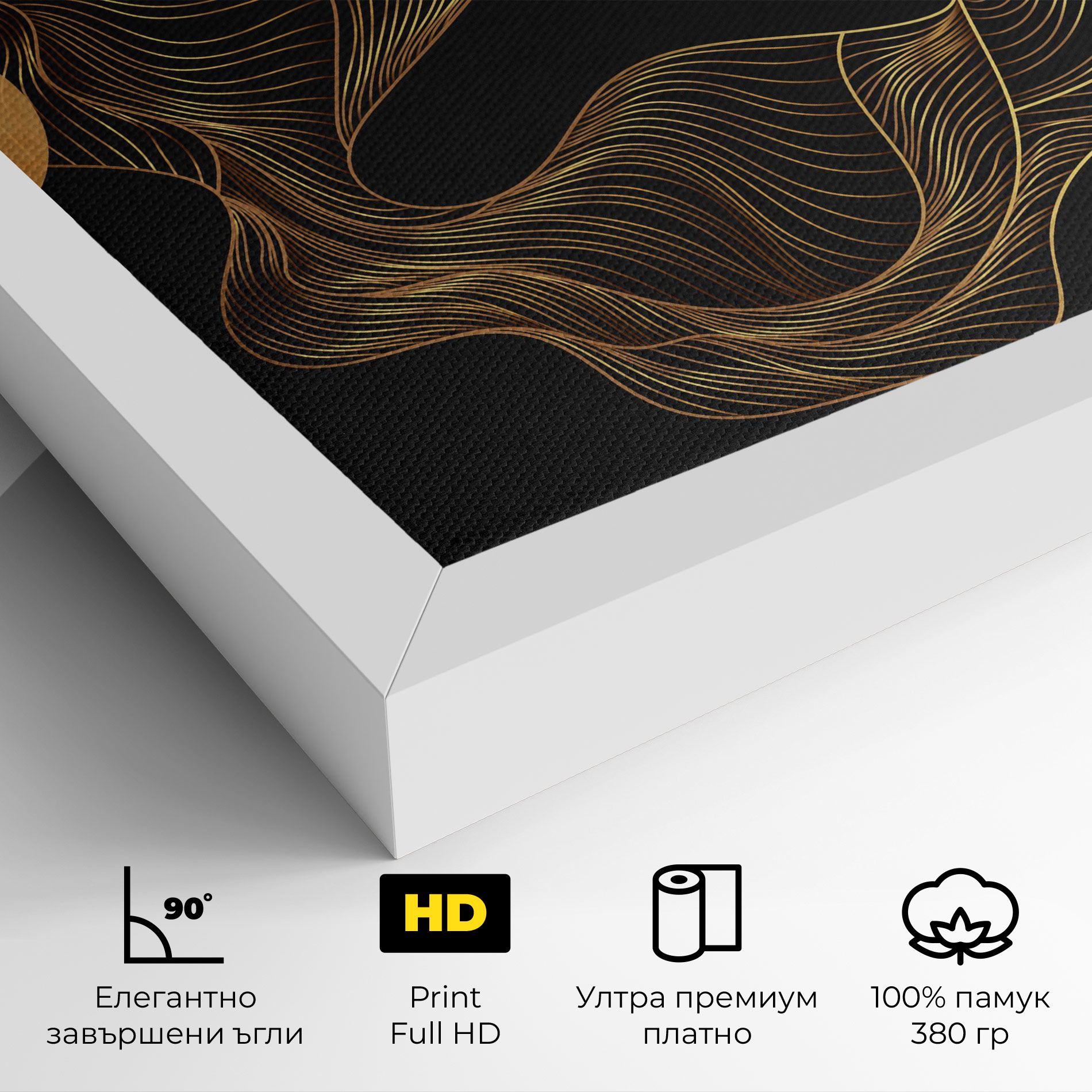 Frecventa Abstracta mockup 4