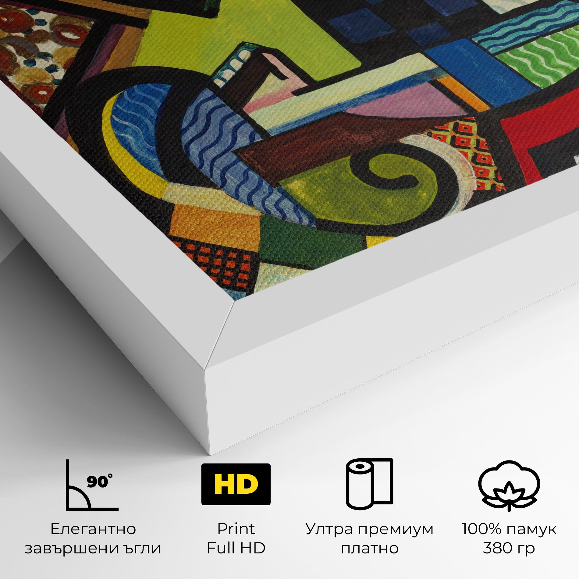 Mix Color Shapes mockup 4