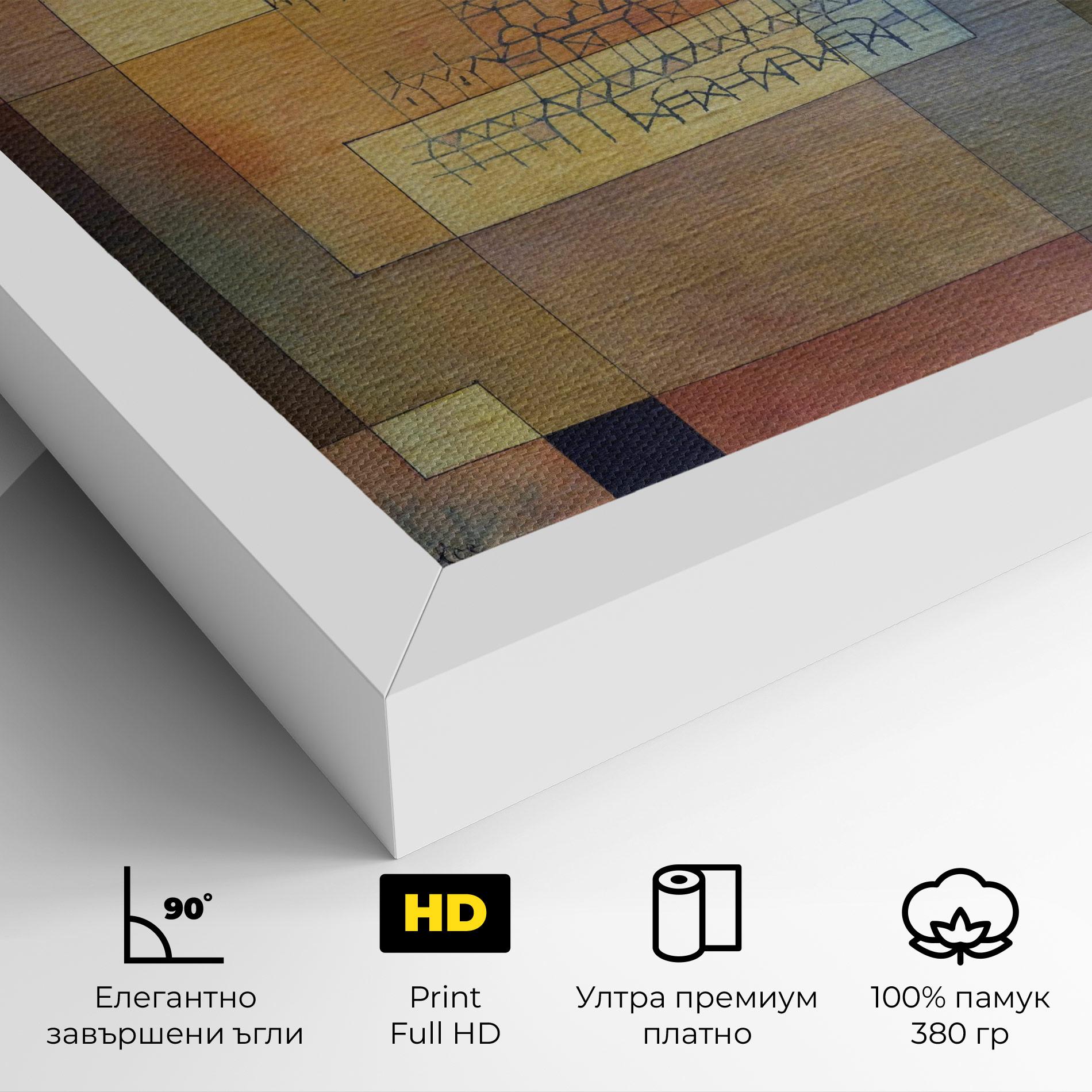 Картина на платно Water Color Square mockup 4