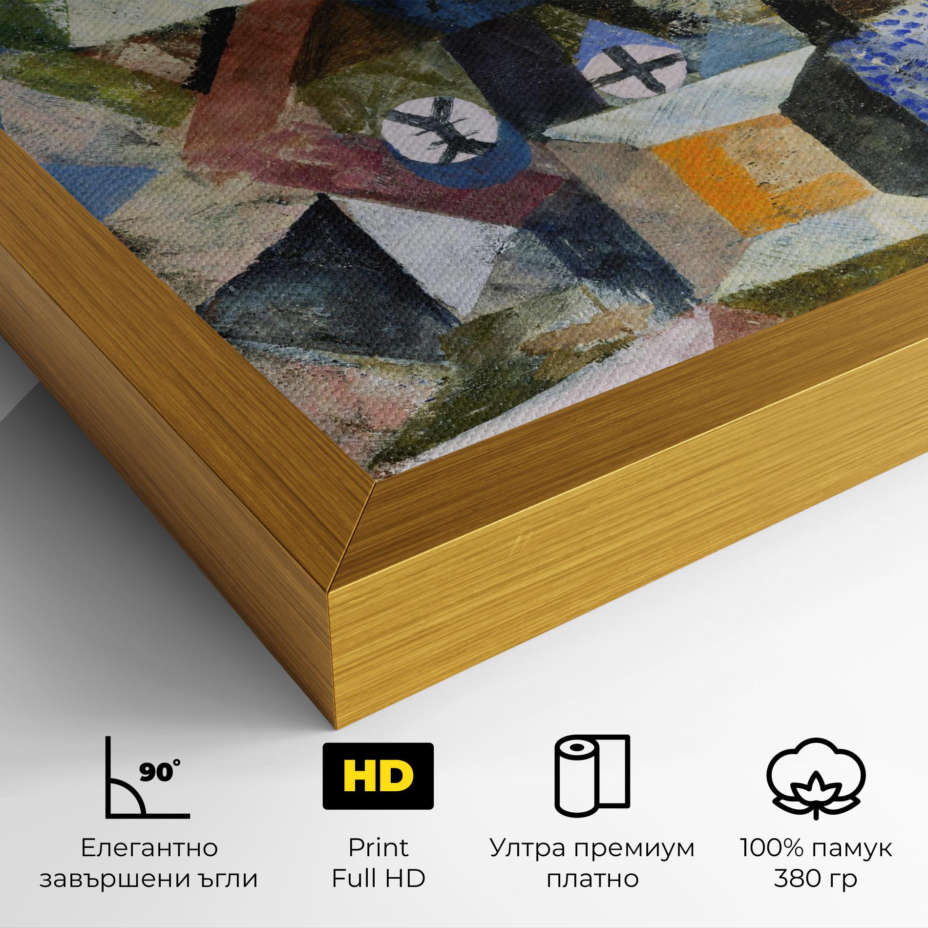 Картина на платно Abstract Geometric mockup 4