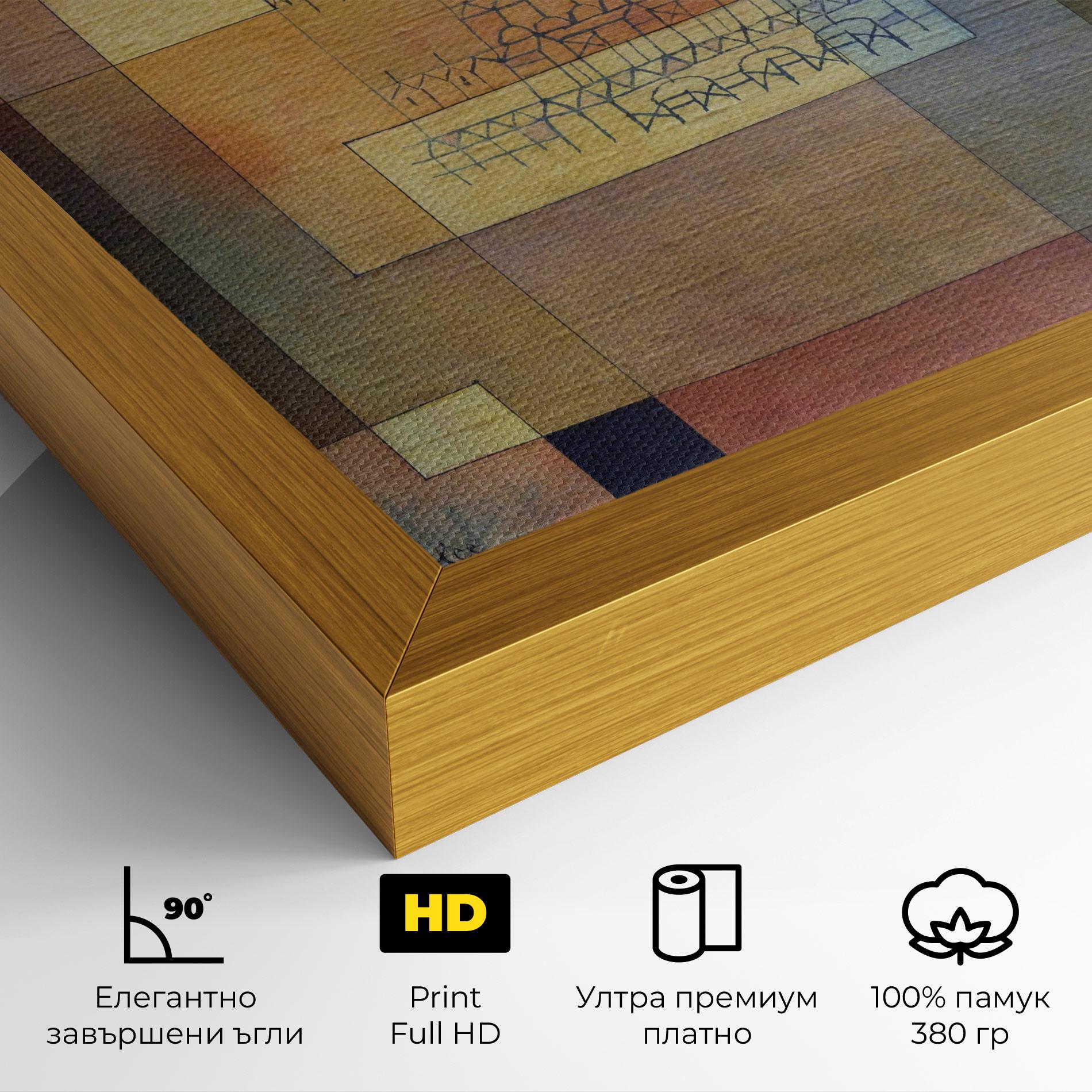 Картина на платно Water Color Square mockup 4