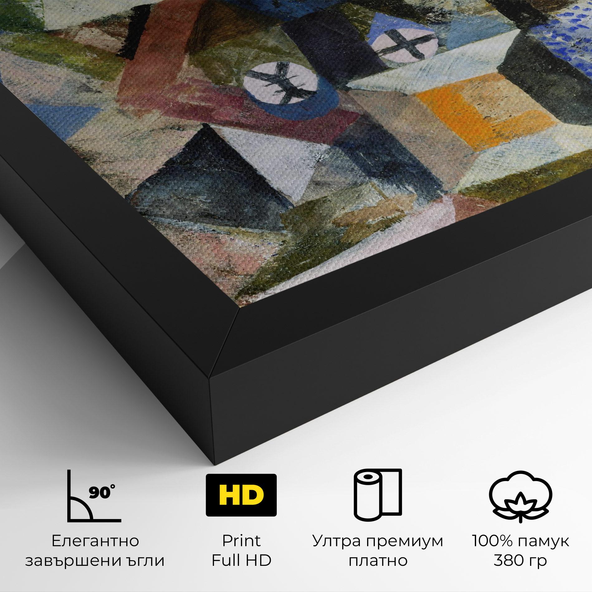 Картина на платно Abstract Geometric mockup 4