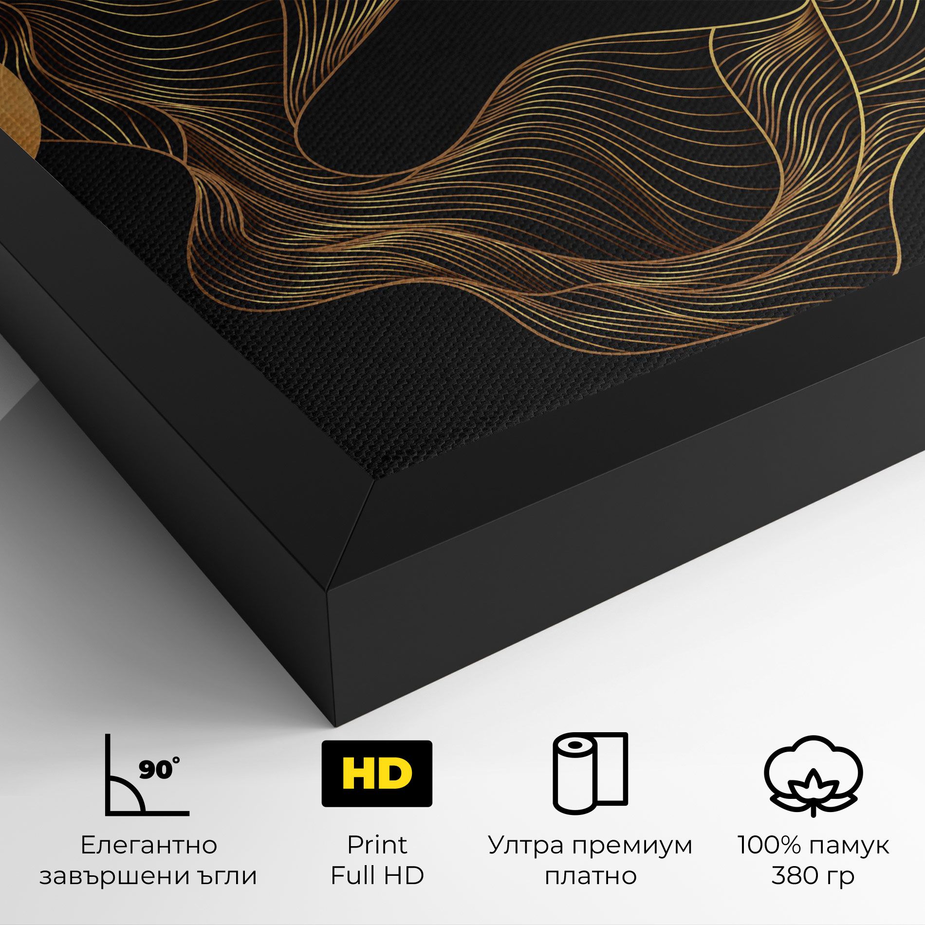 Frecventa Abstracta mockup 4
