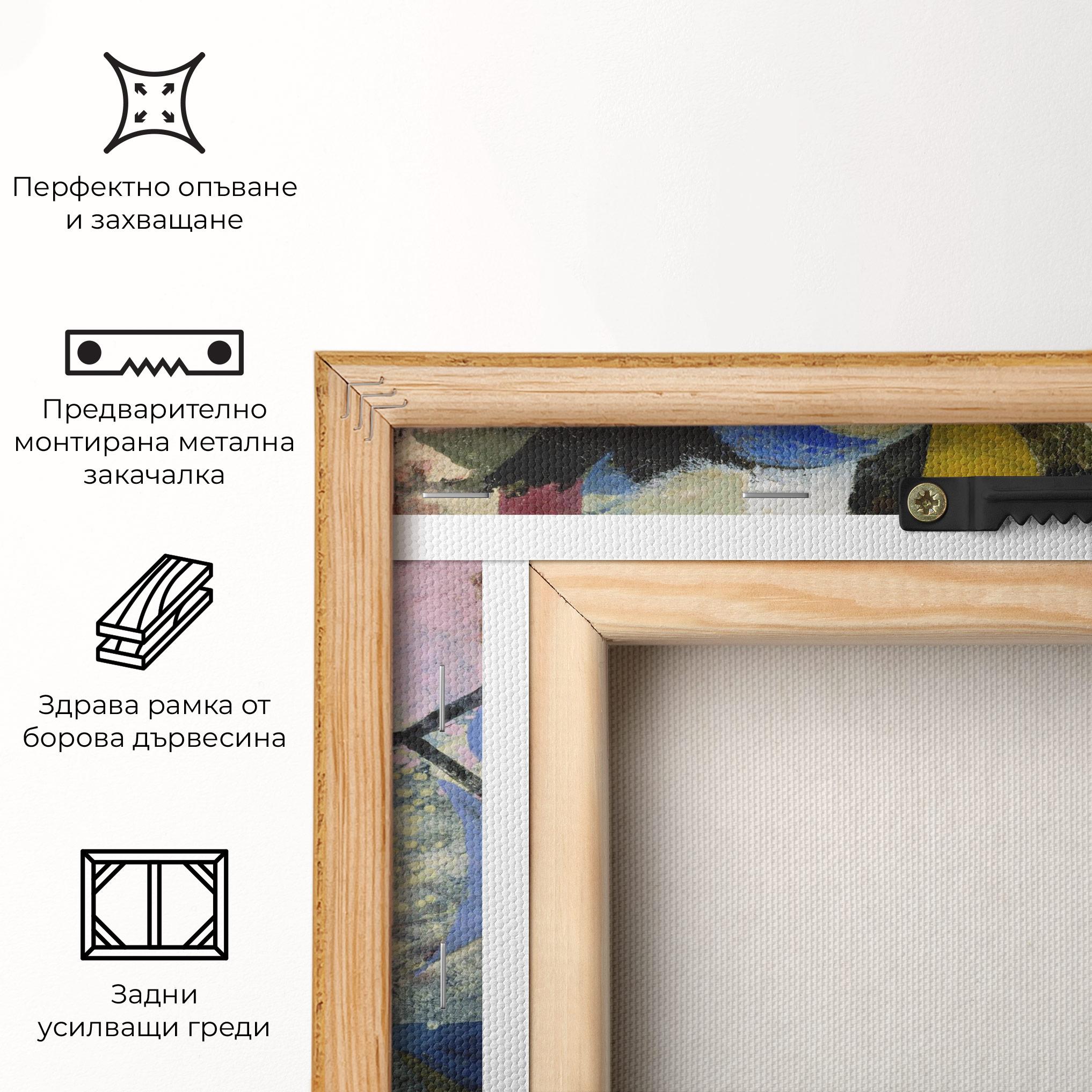 Картина на платно Abstract Geometric mockup 5