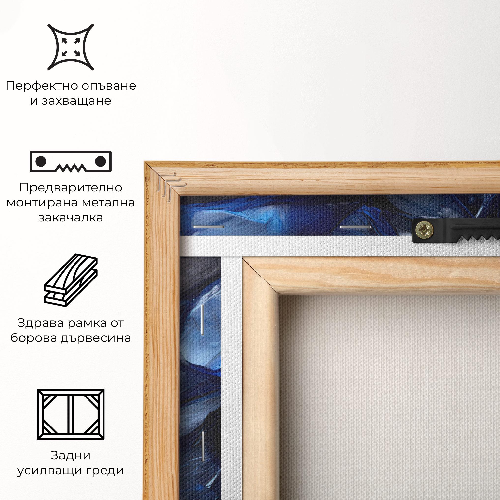 Картина на платно Blue Crystal Shape mockup 5