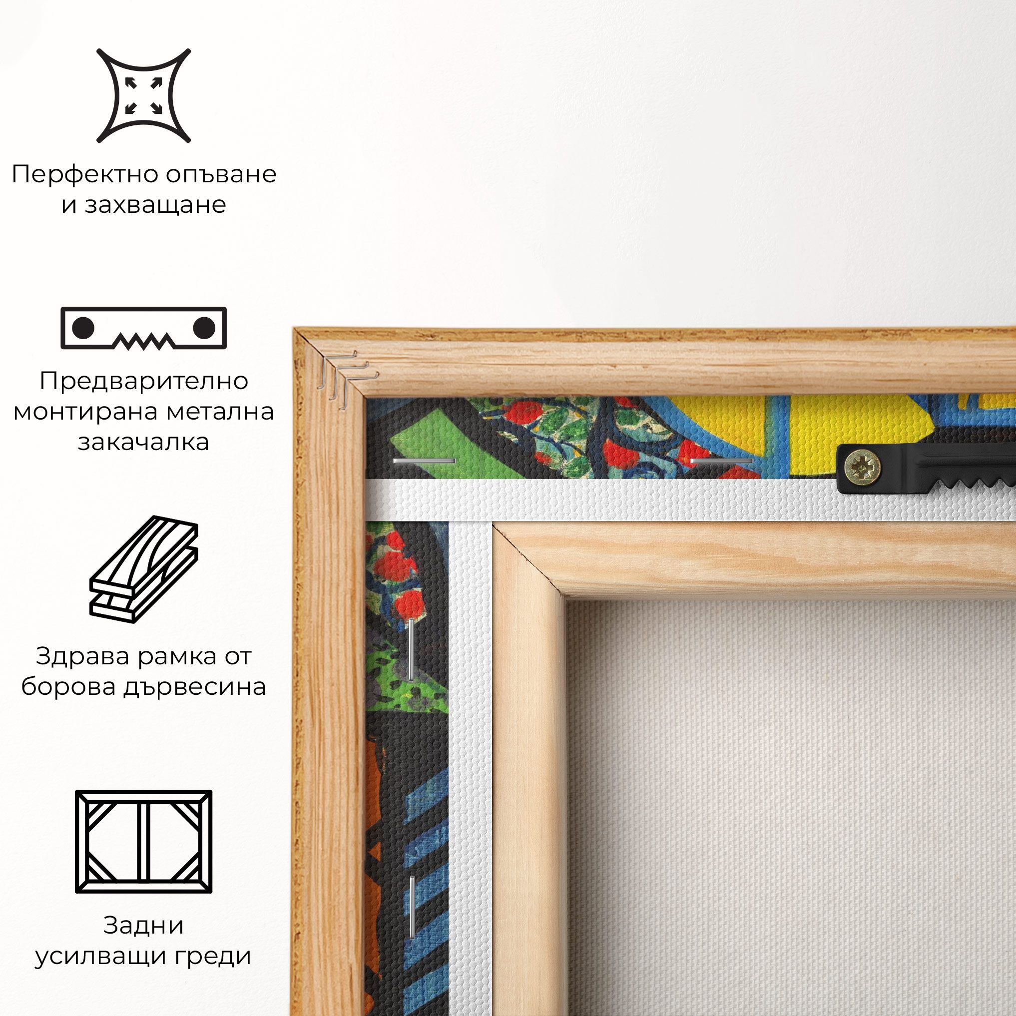 Mix Color Shapes mockup 5