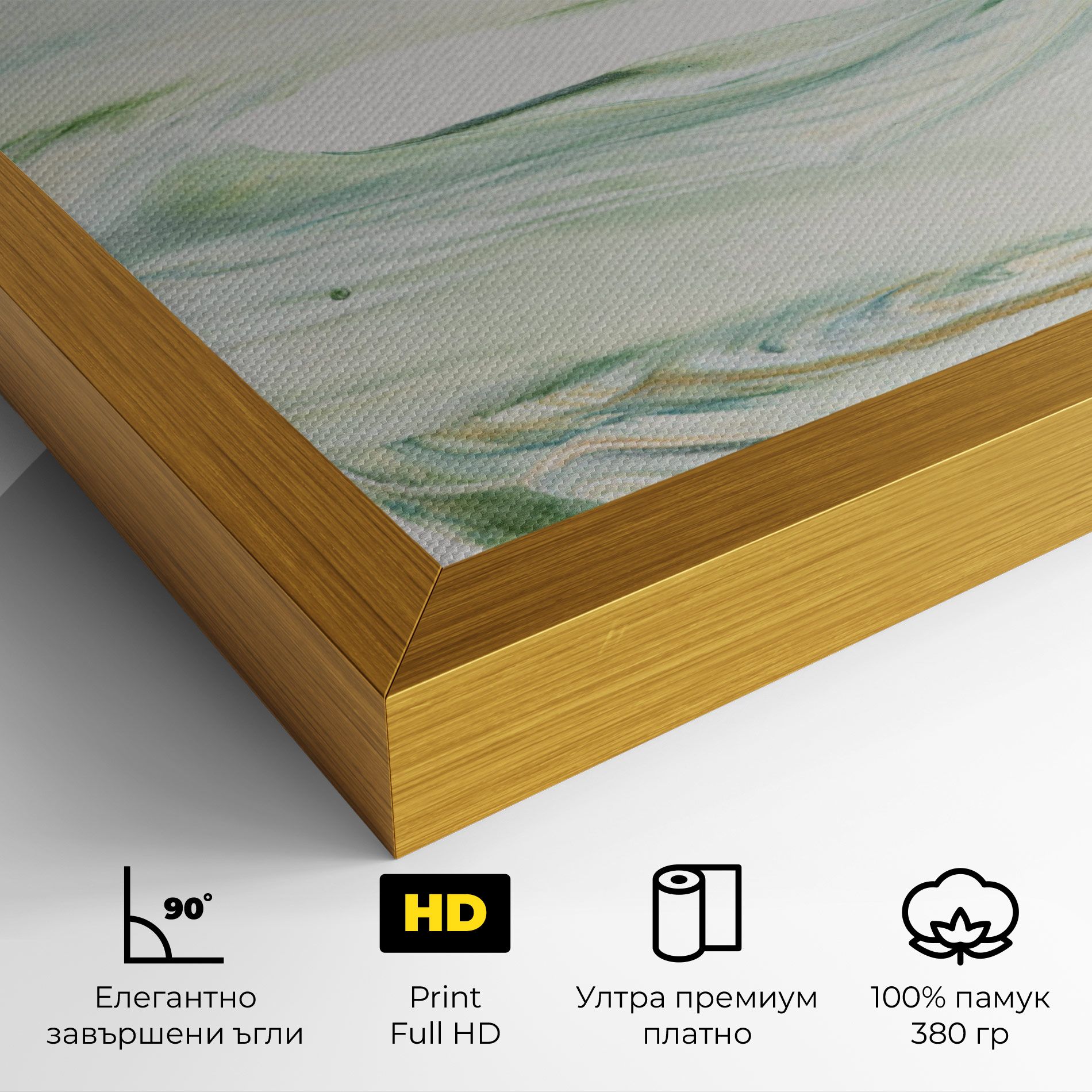 Light Green Painting mockup 4