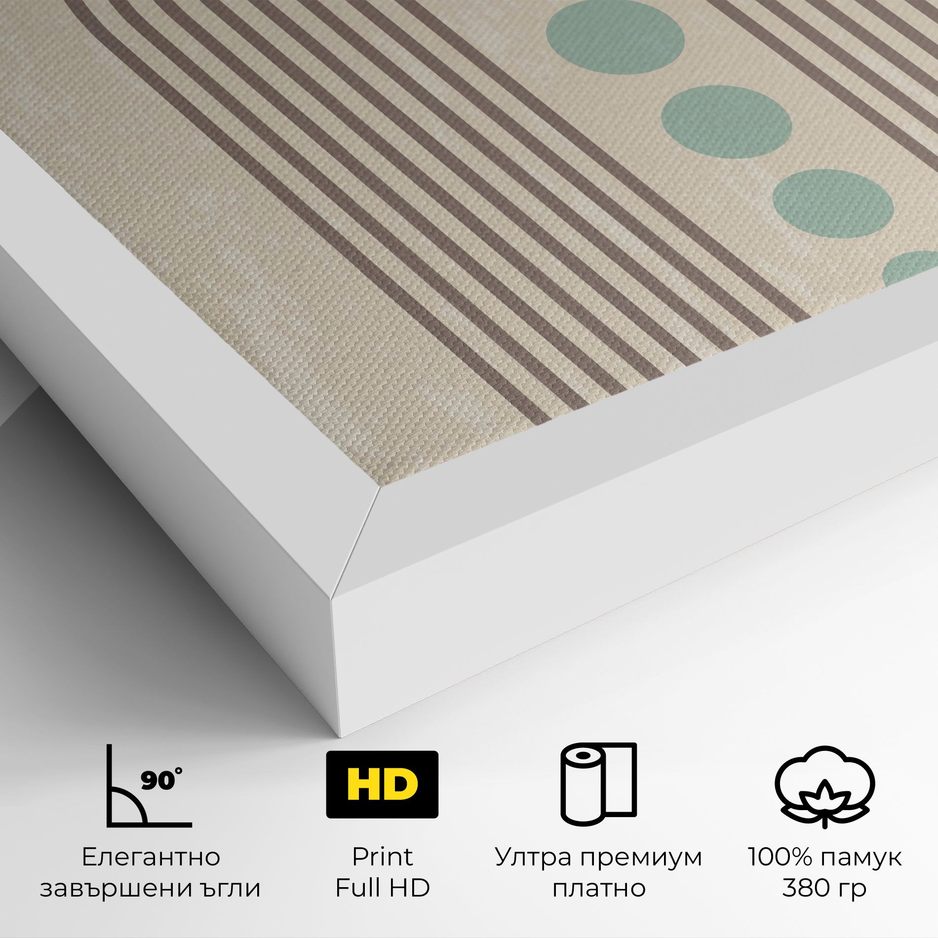 Cream Blue Circles mockup 4