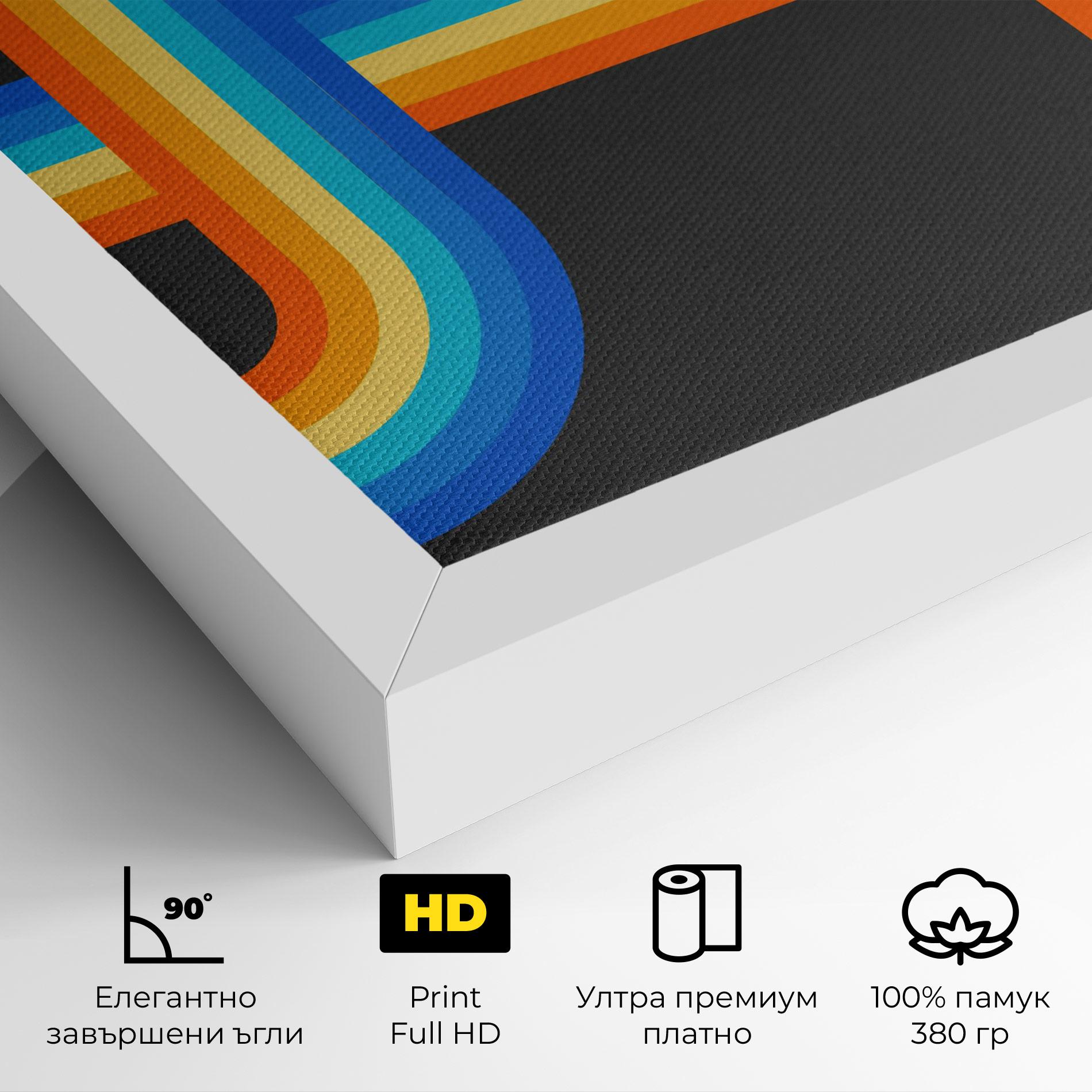 Картина на платно Vintage Ranbow mockup 4