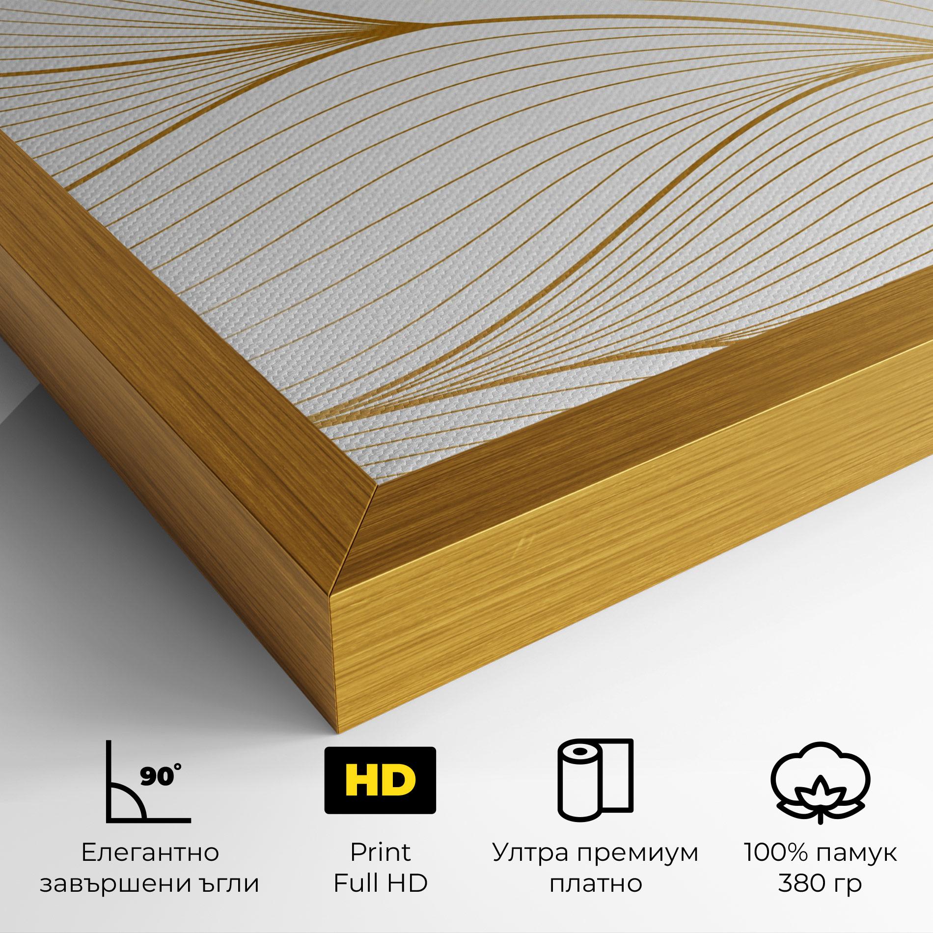 Картина на платно Gold Wave mockup 4