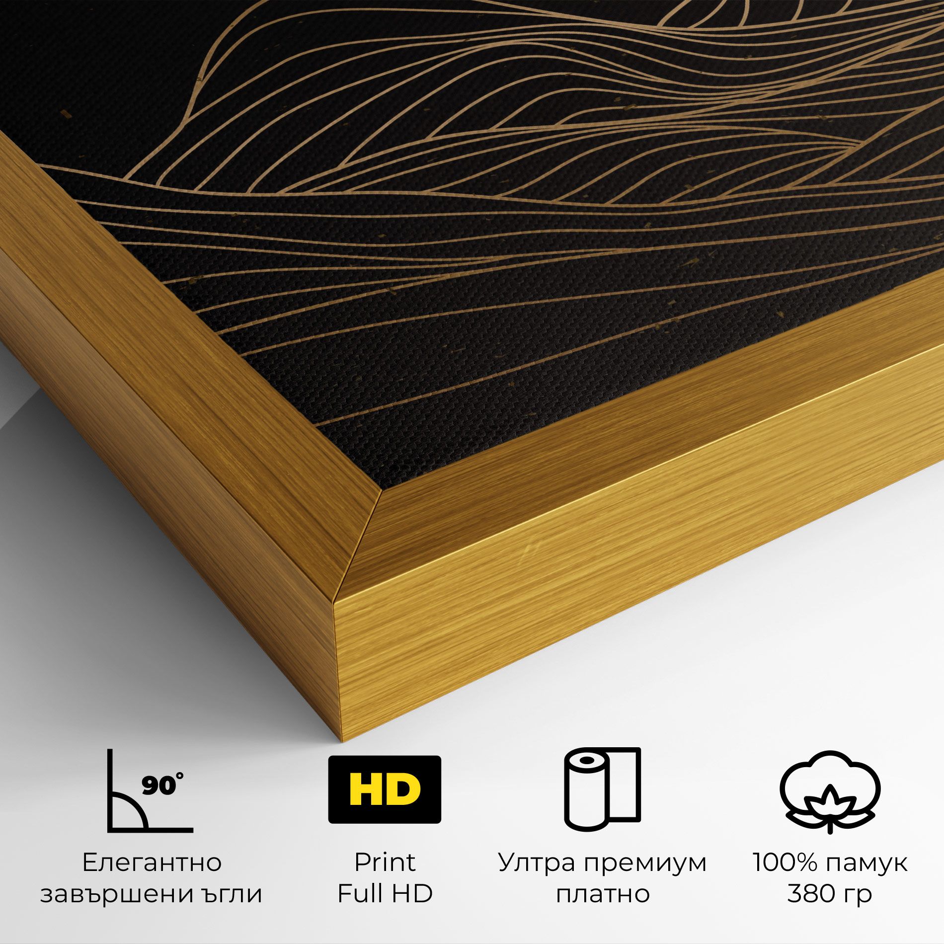 Pretty Moon mockup 4