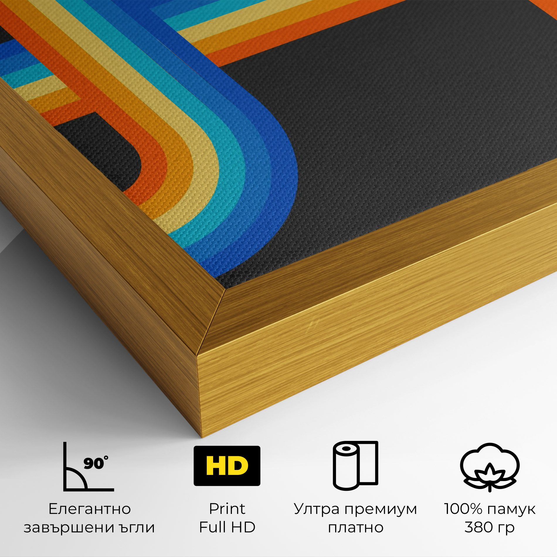 Vintage Ranbow mockup 4