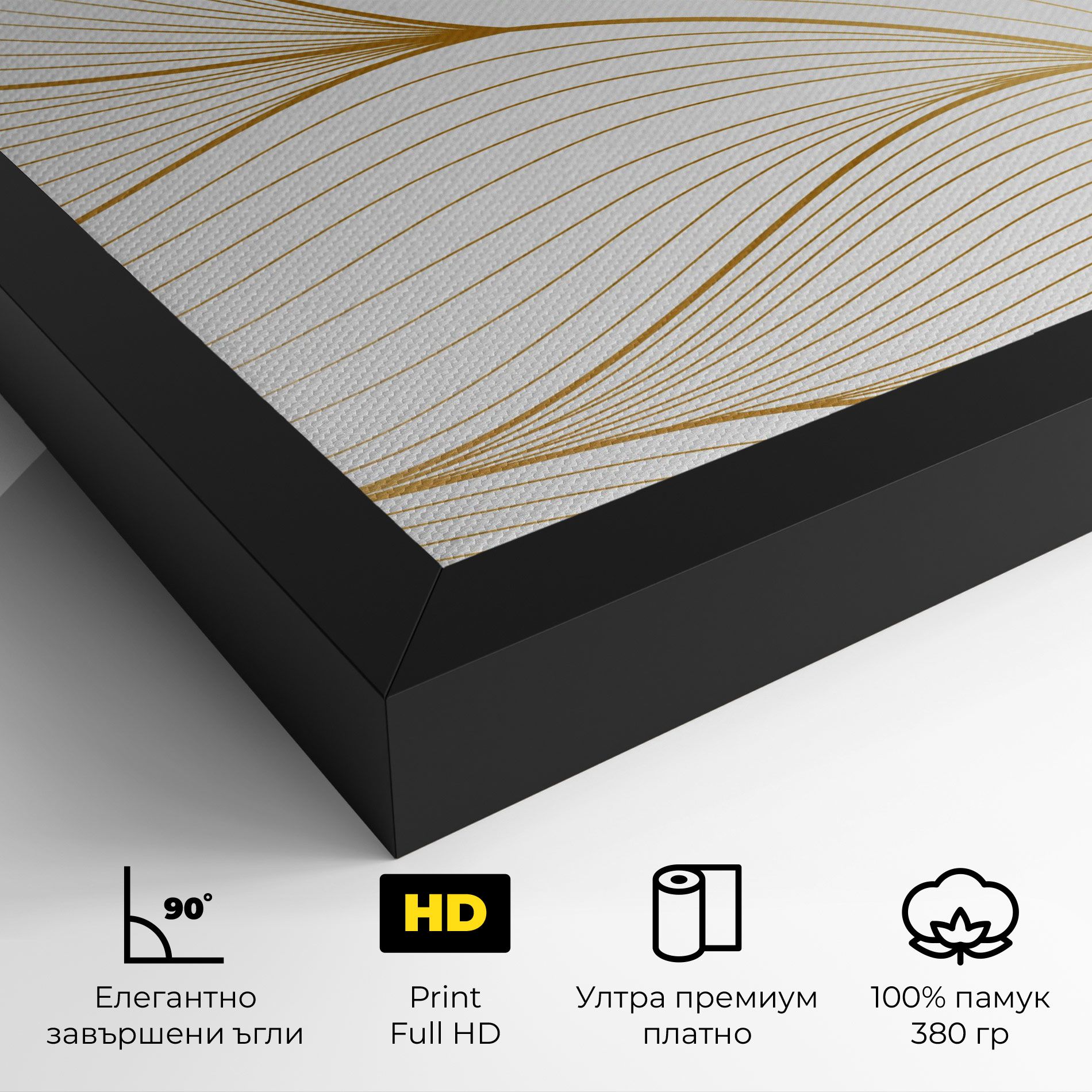 Gold Wave mockup 4