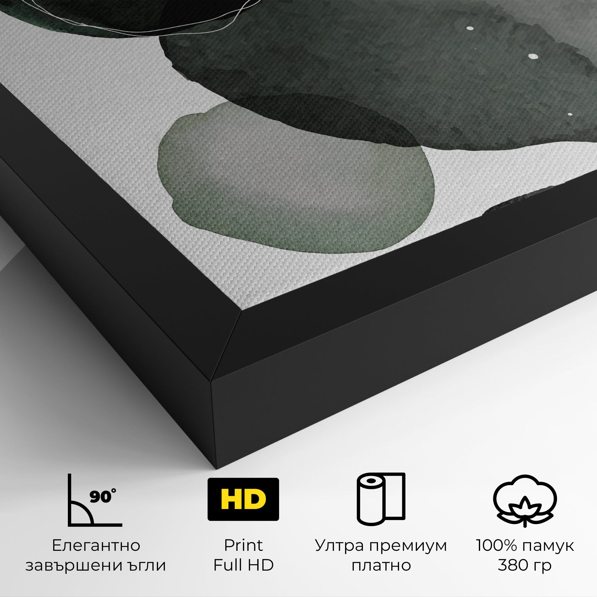 Green Watercolor mockup 4