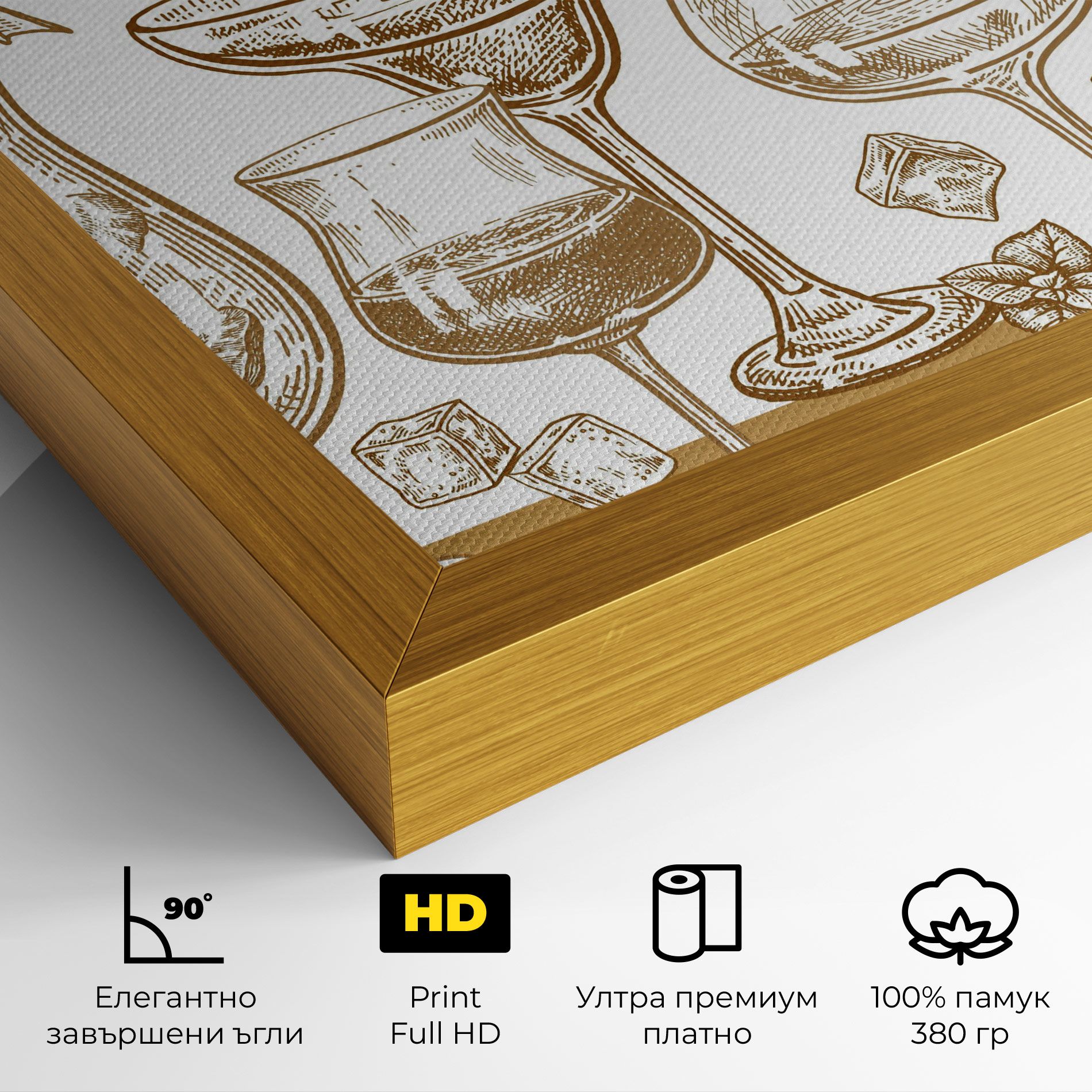 Brown Line Drinks mockup 4