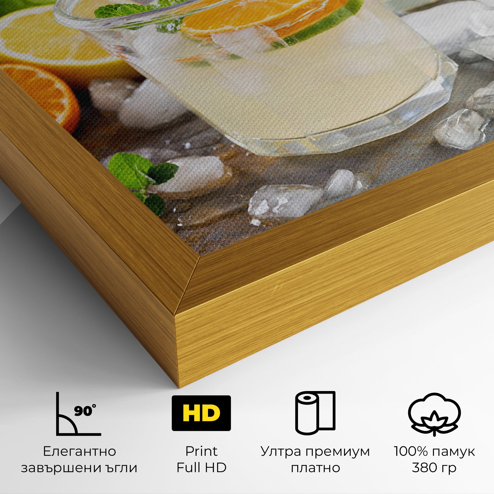 Citrus Fruit Lemonade mockup 4
