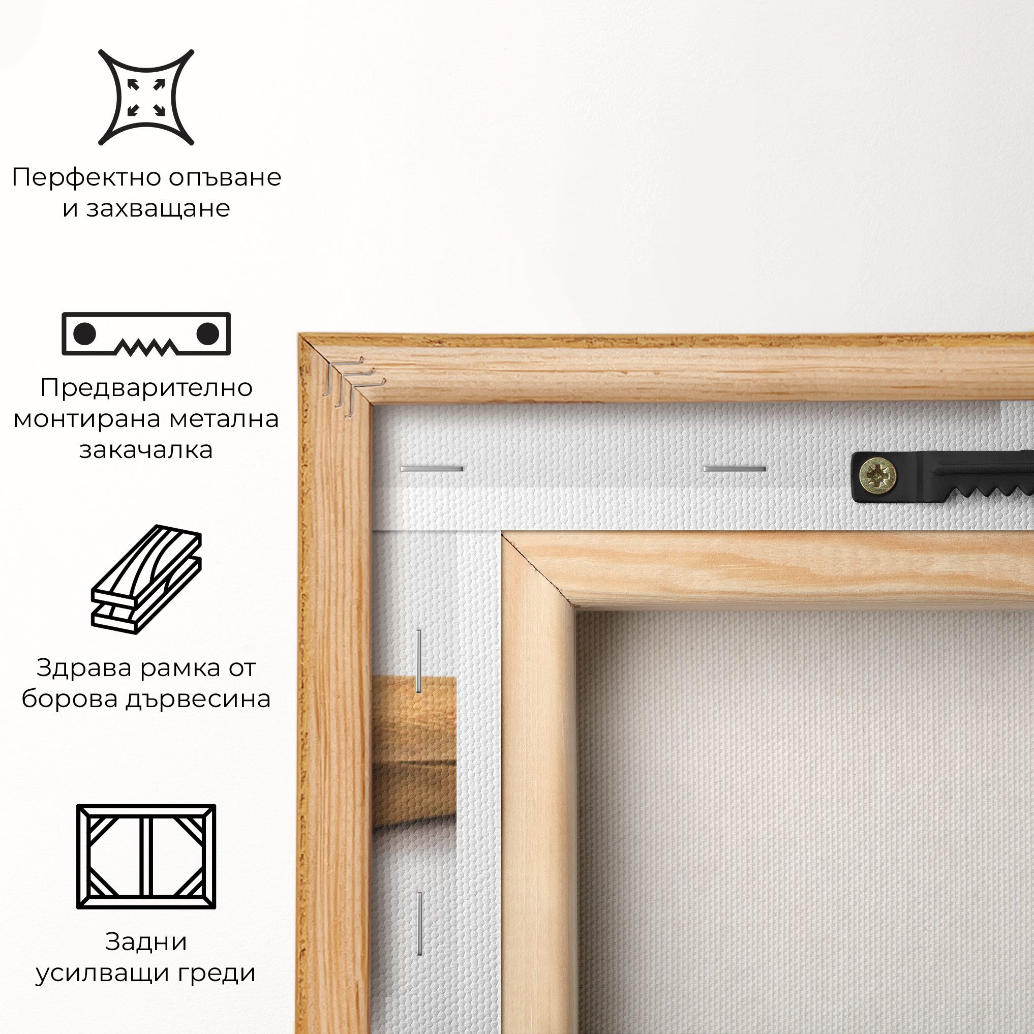 Cinnamon Anise mockup 5