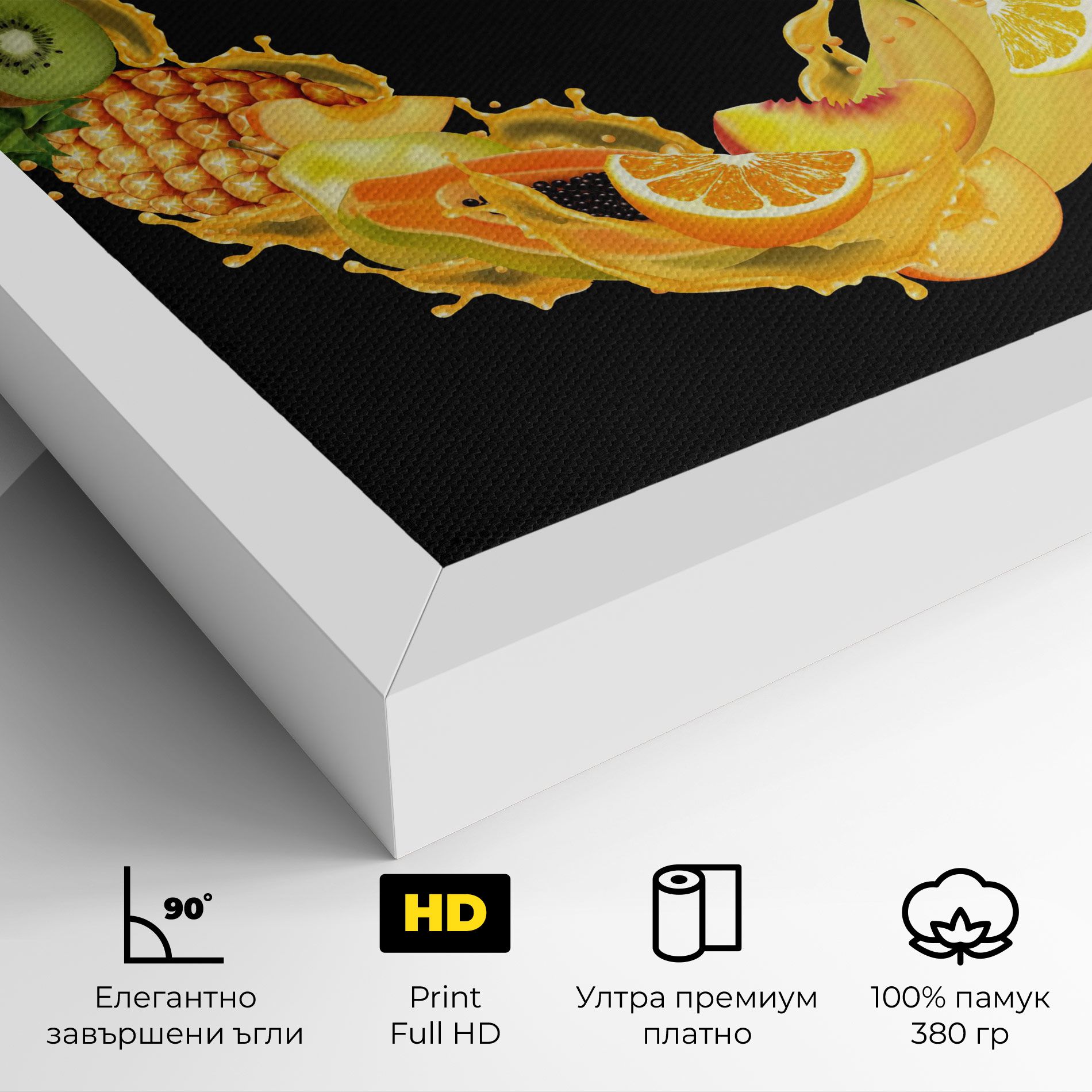 Juice Frame mockup 4