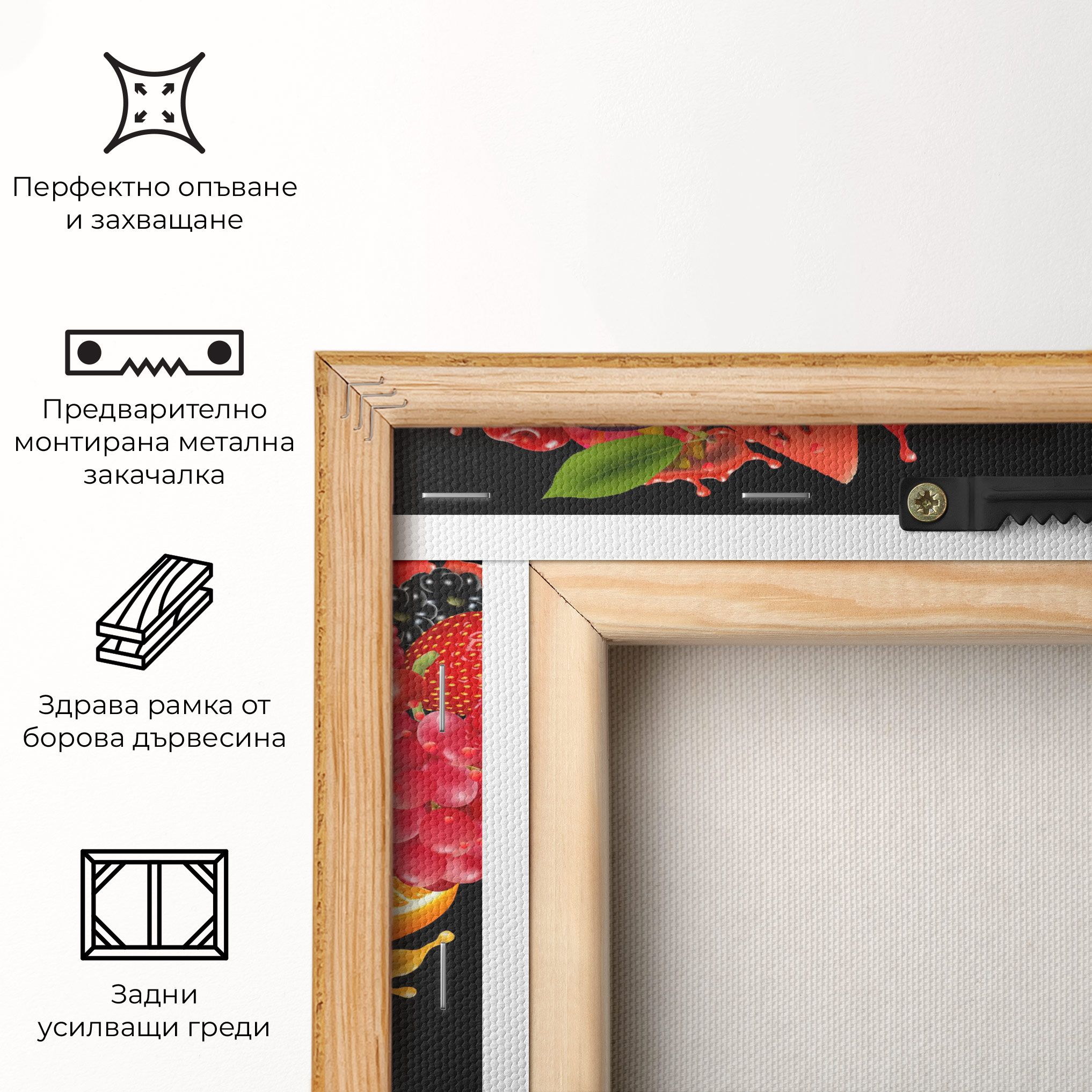 Juice Frame mockup 5