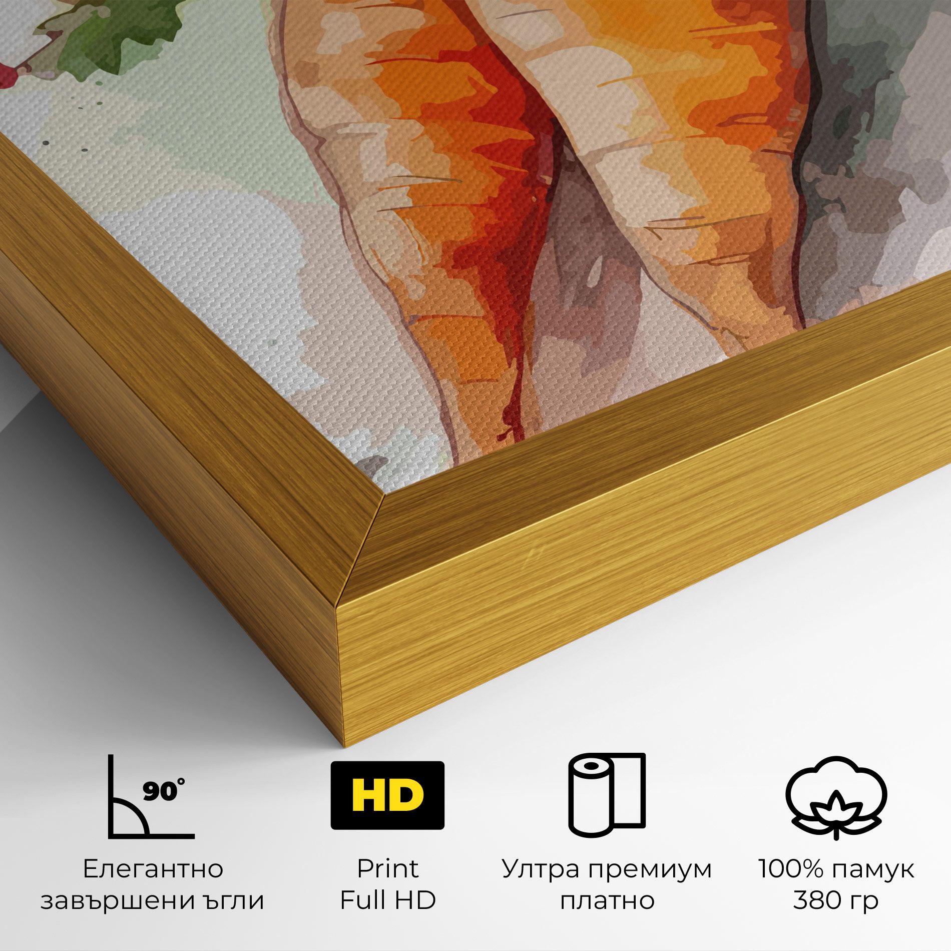 Carrot Watercolor mockup 4