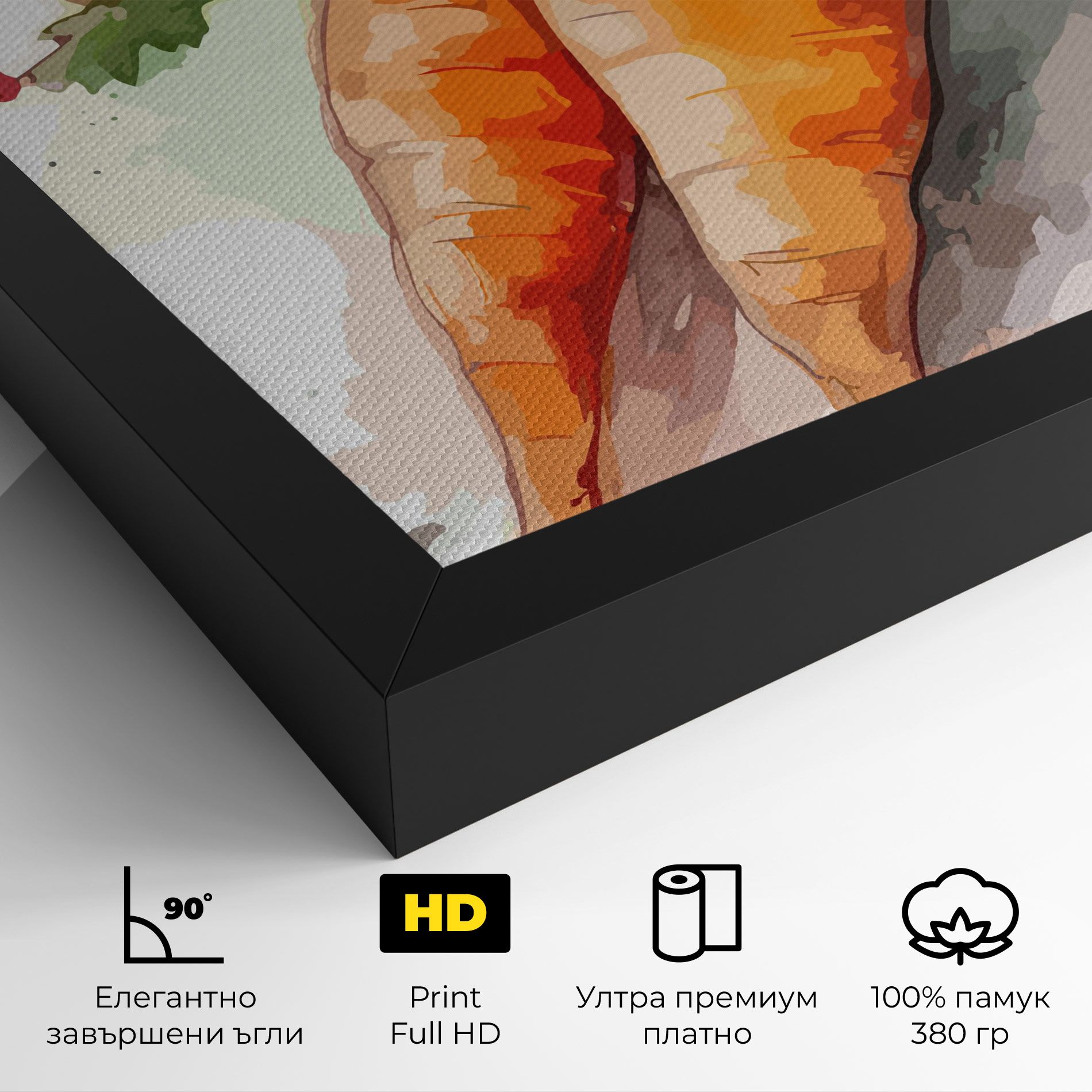 Carrot Watercolor mockup 4