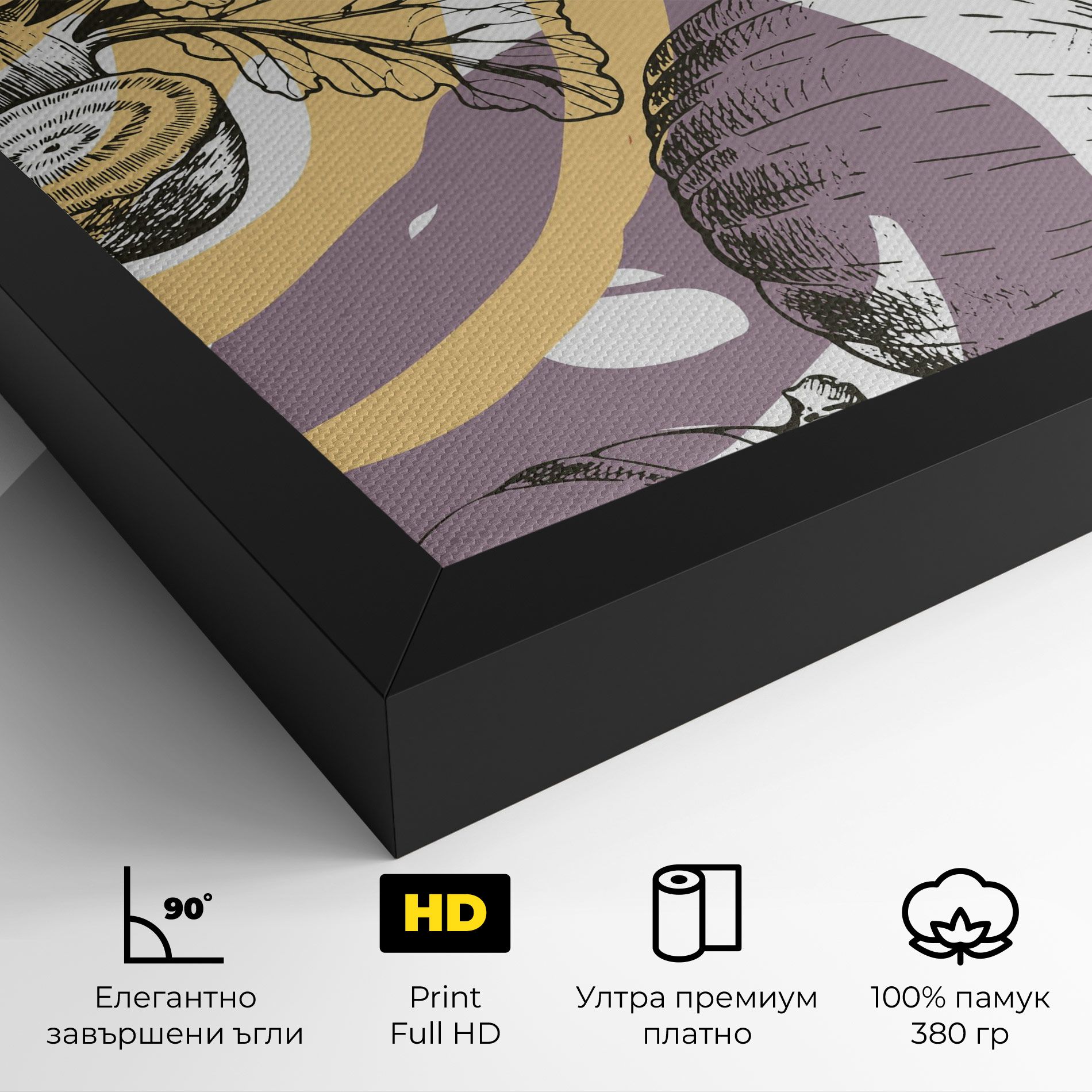 Cream Vegetables Art mockup 4