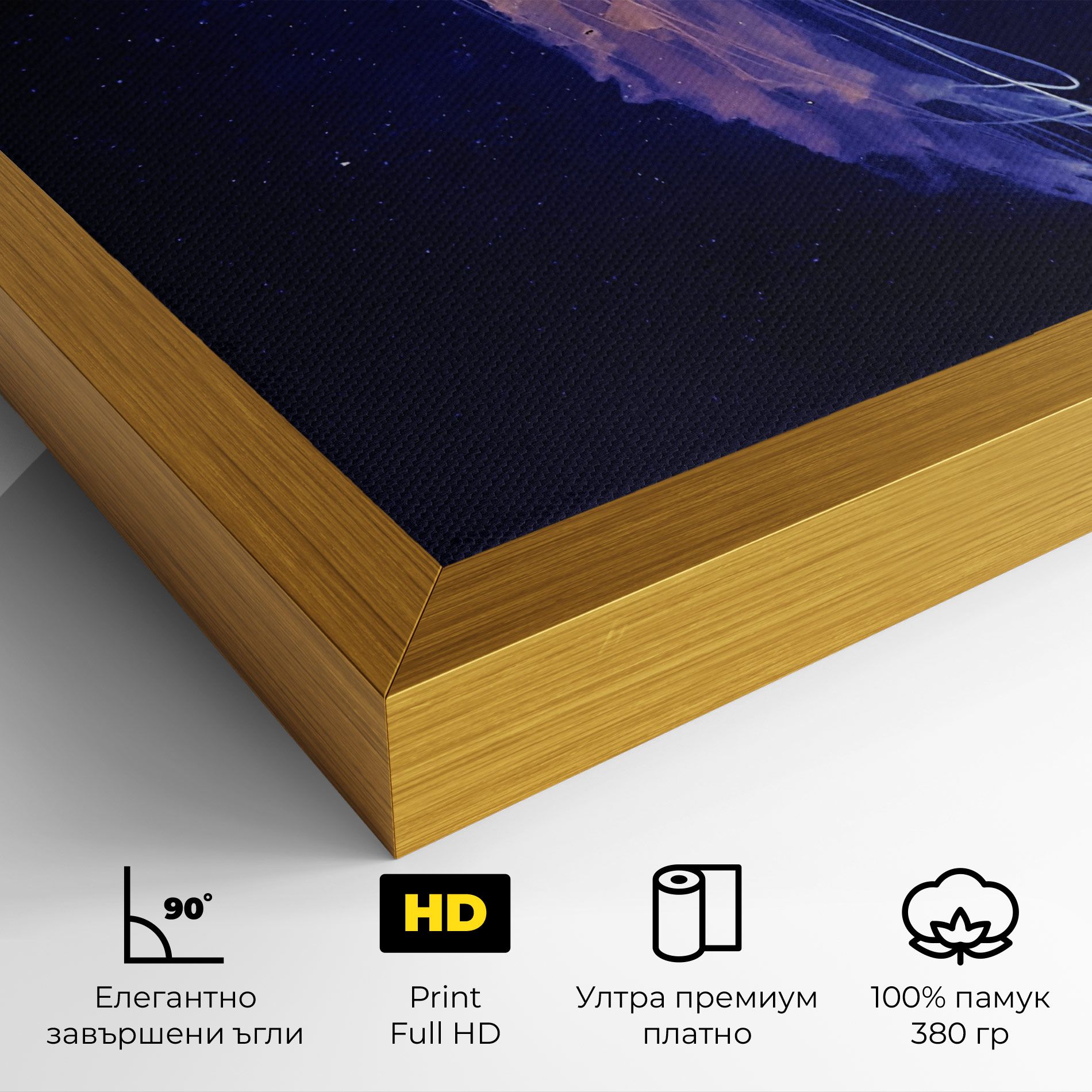 Purple Jellyfish mockup 4