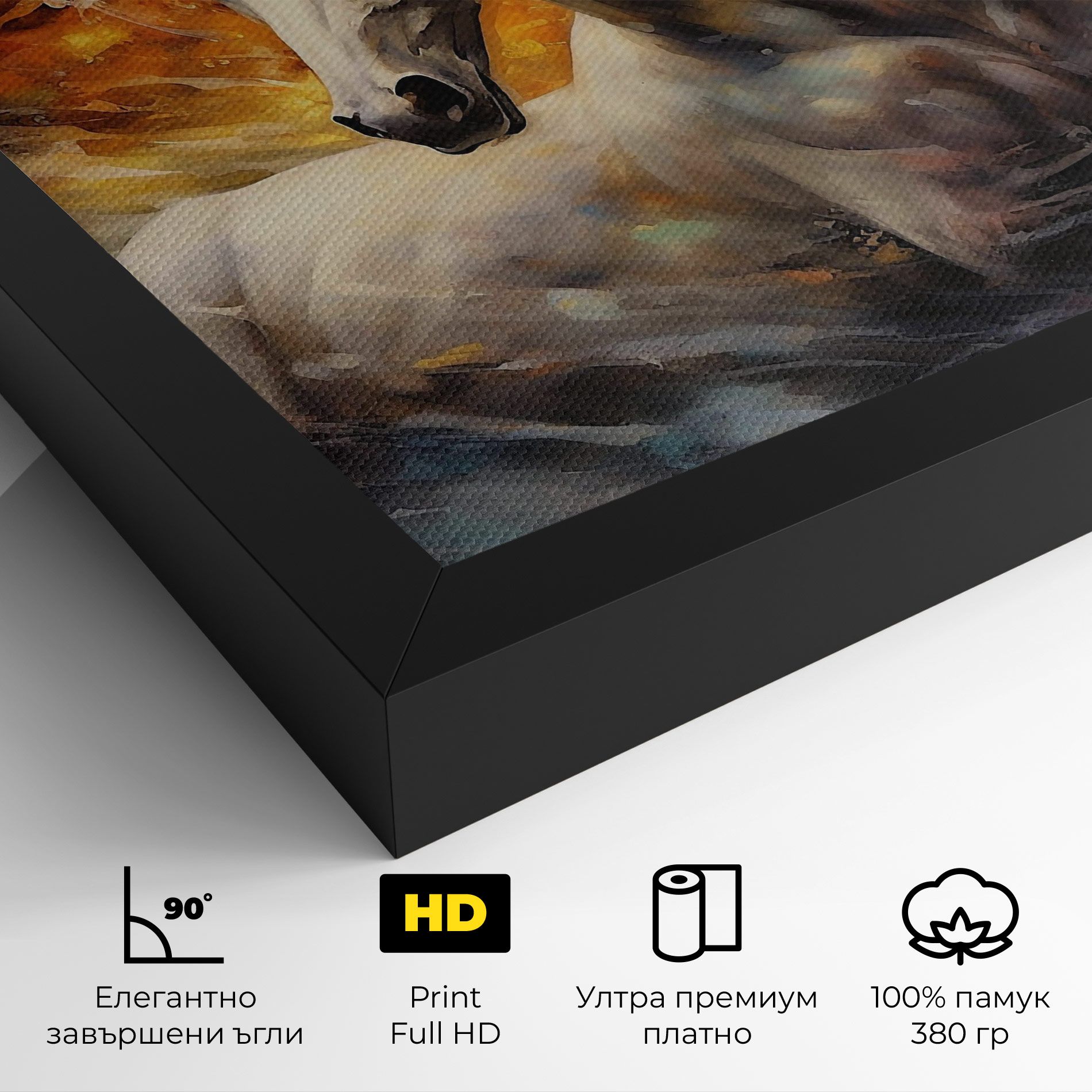 White Horse Painting mockup 4