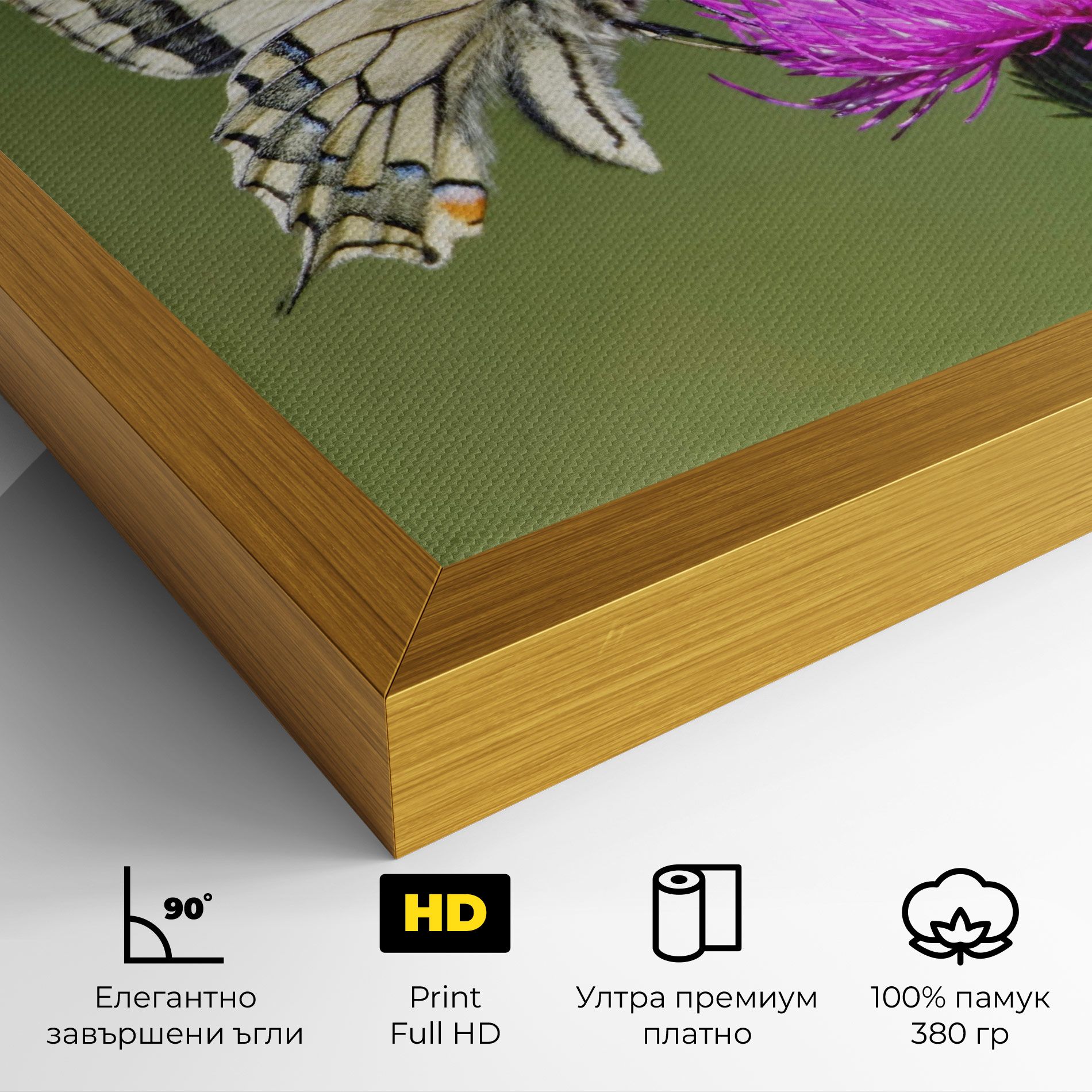 White Butterfly Pollen mockup 4