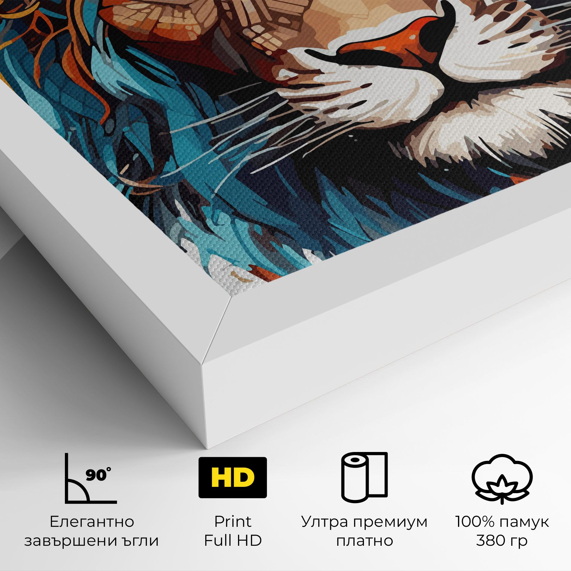 Blue Orange Lion mockup 4